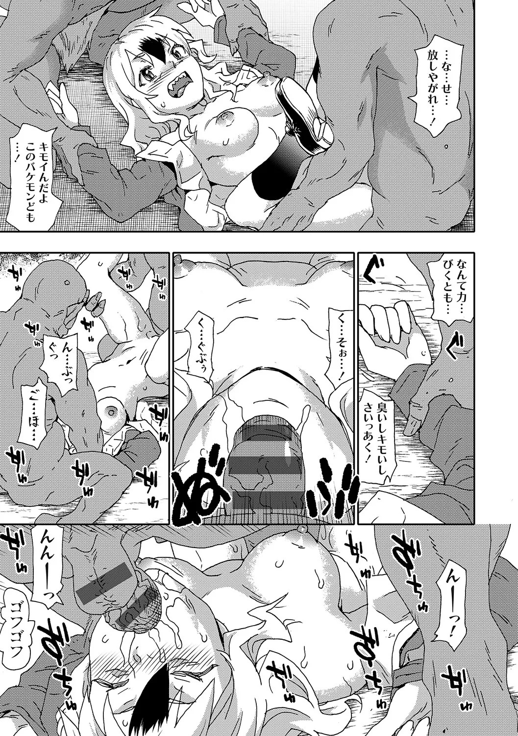 Page 222