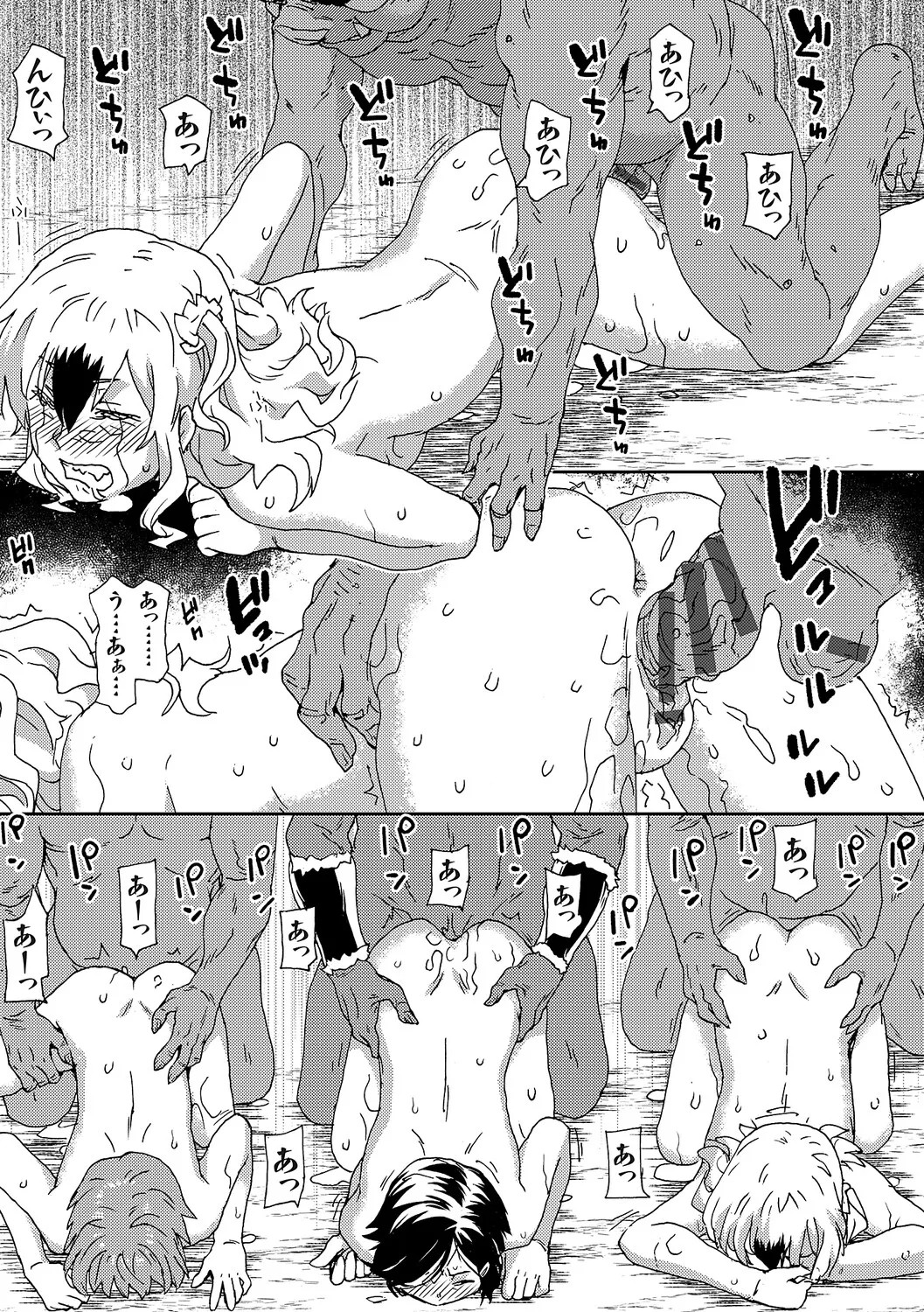 Page 232