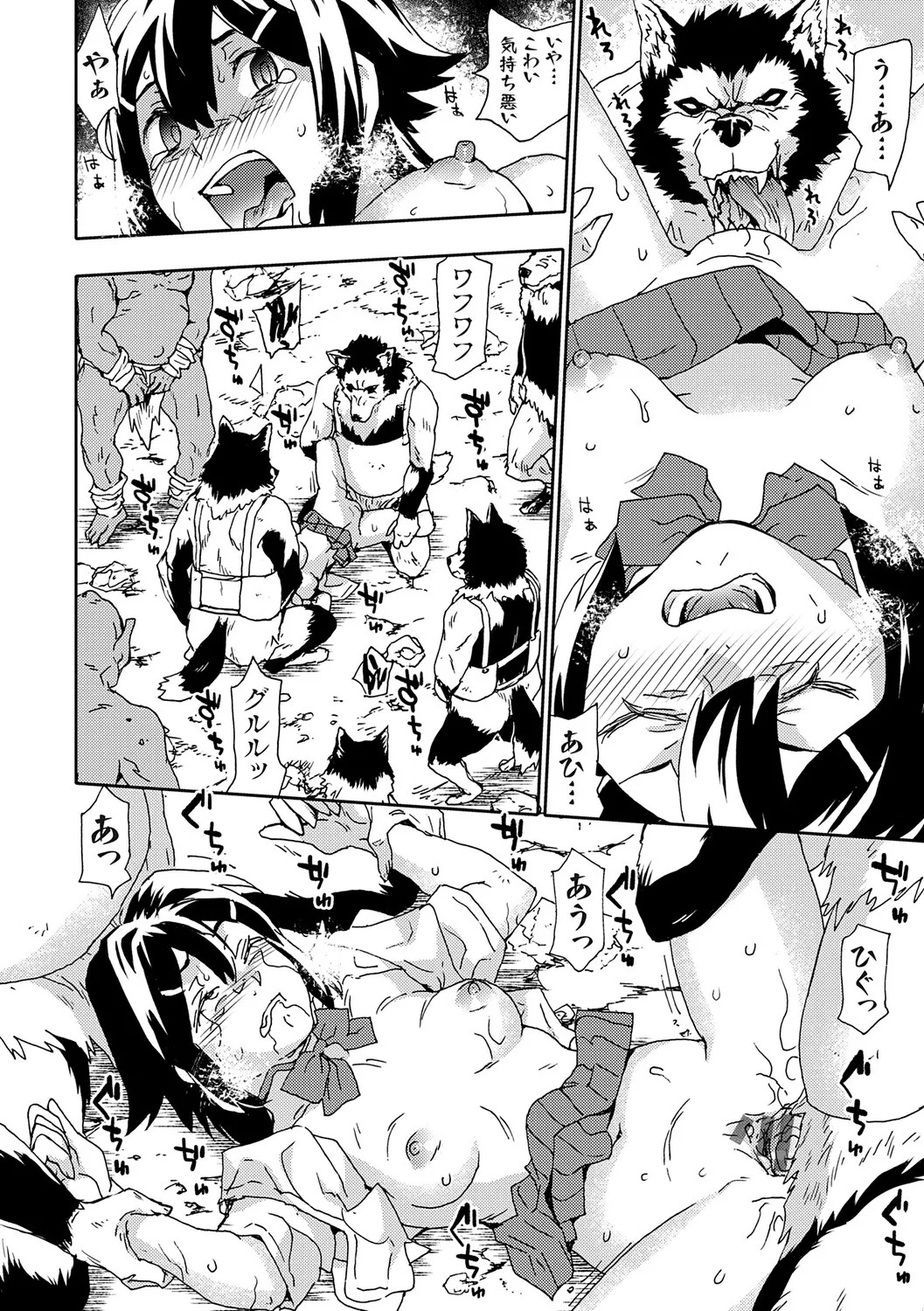 Page 79