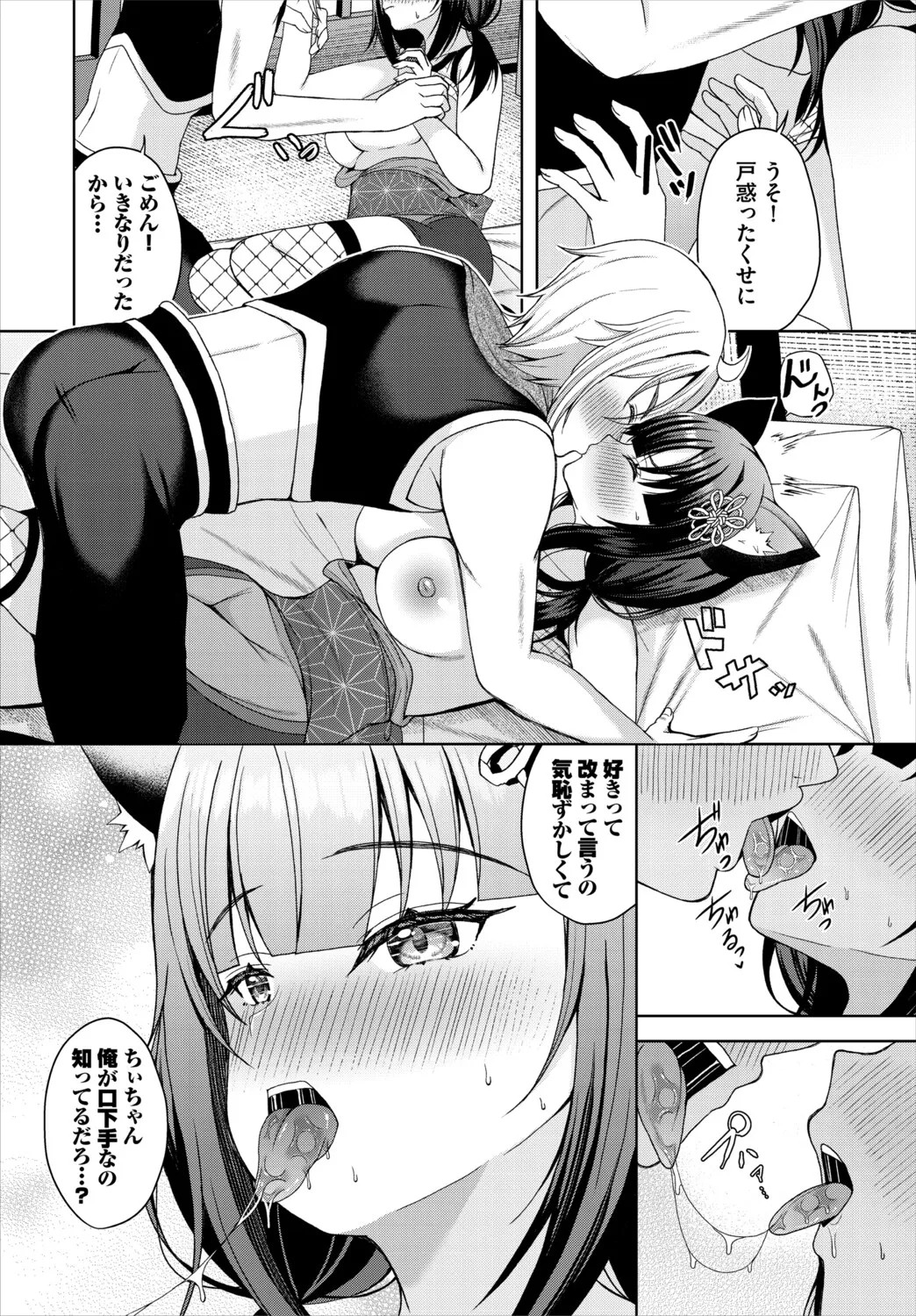 Page 113
