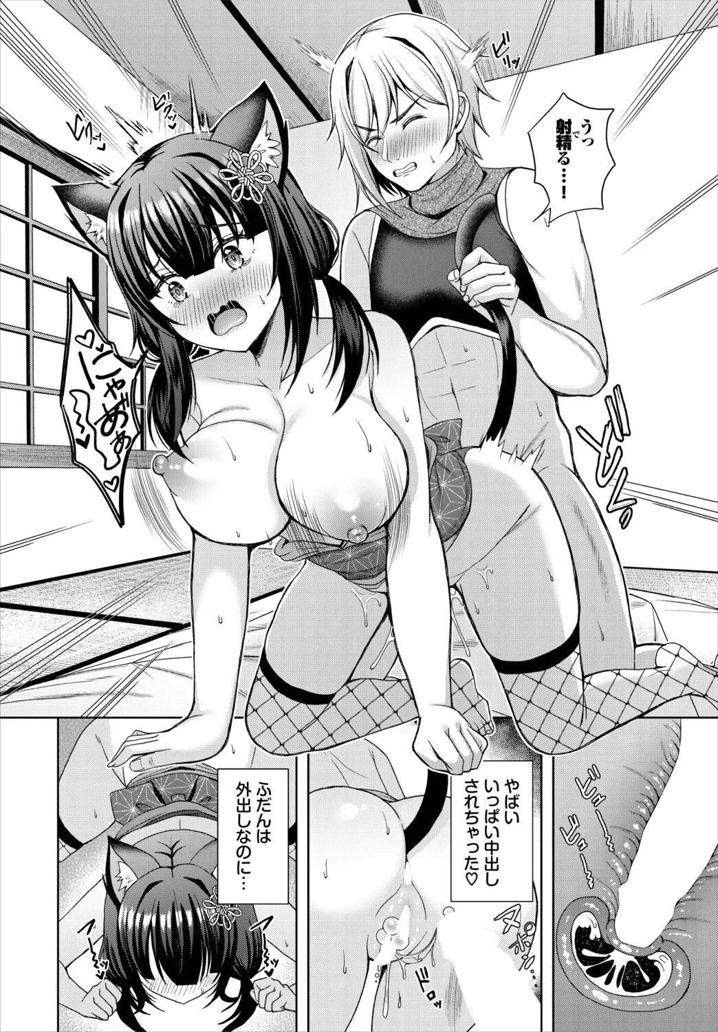 Page 119