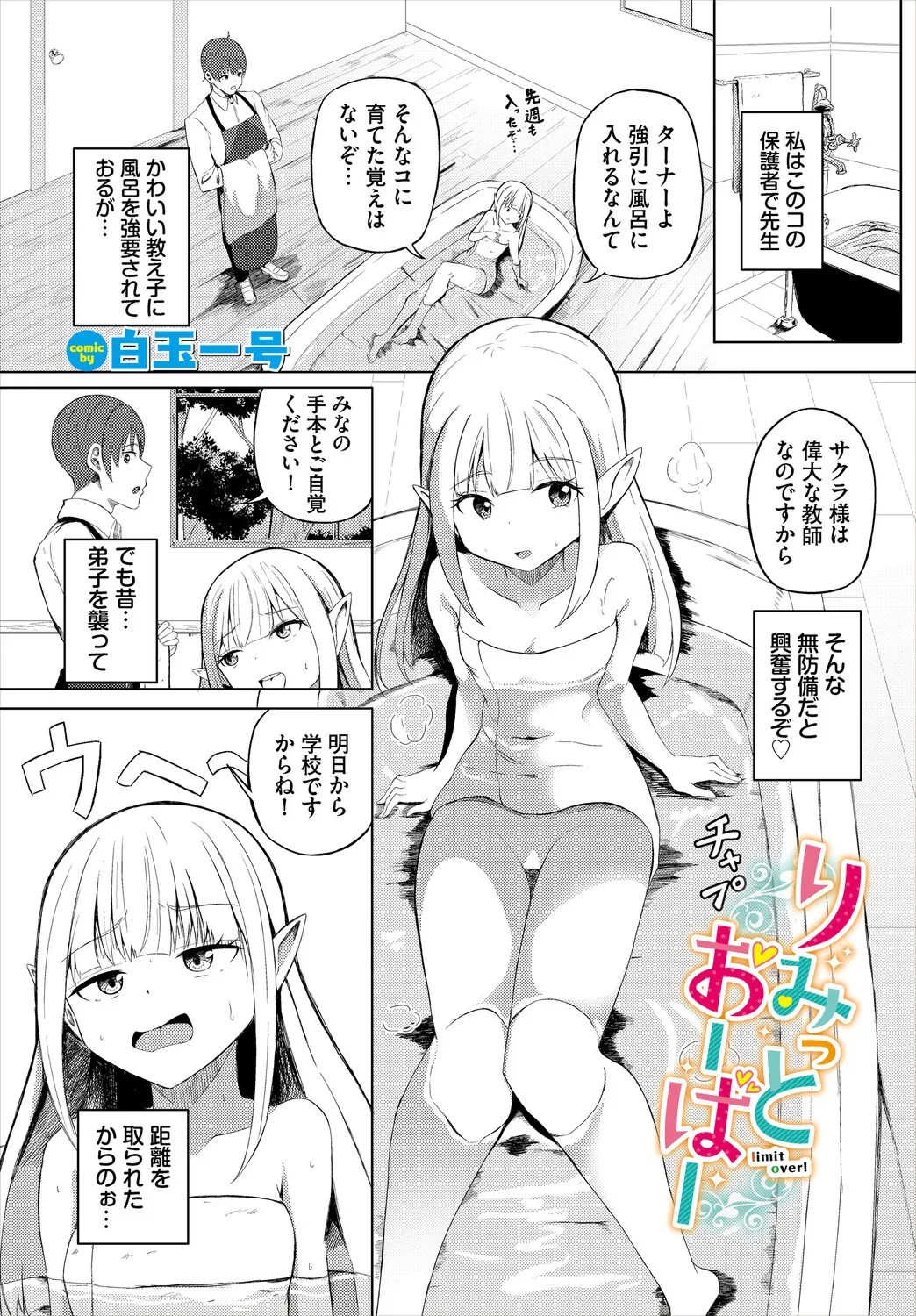 Page 128