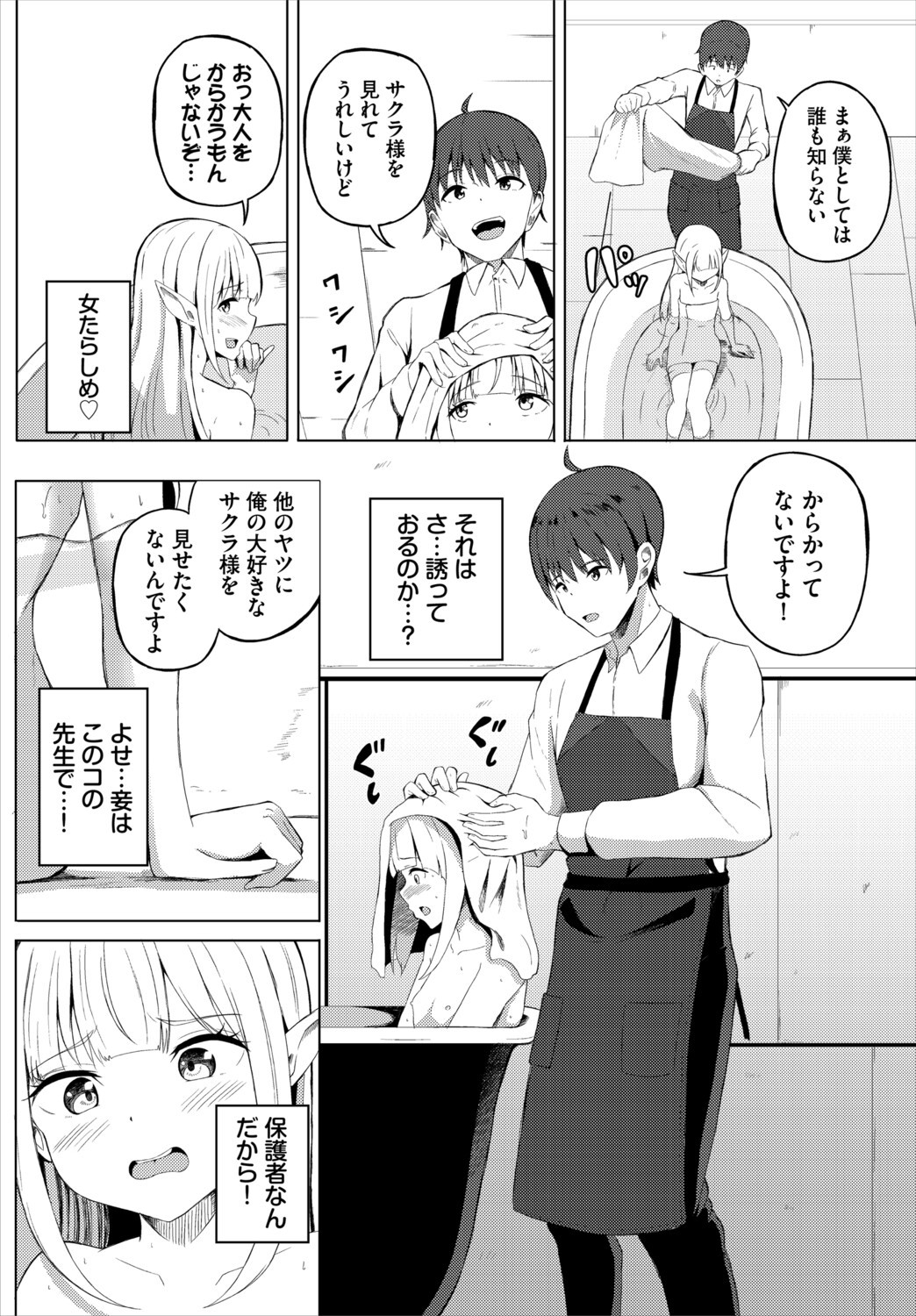 Page 129