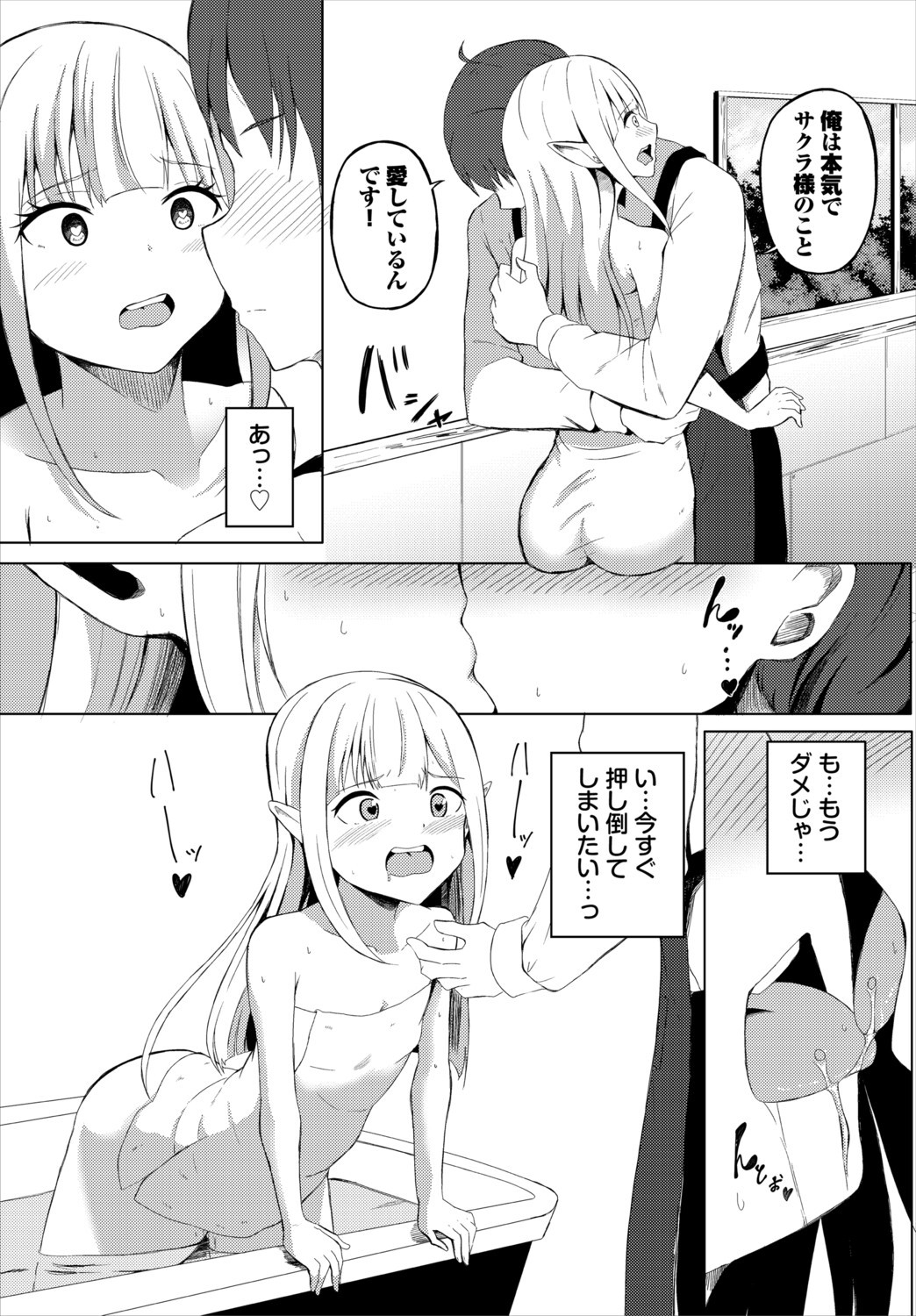 Page 130