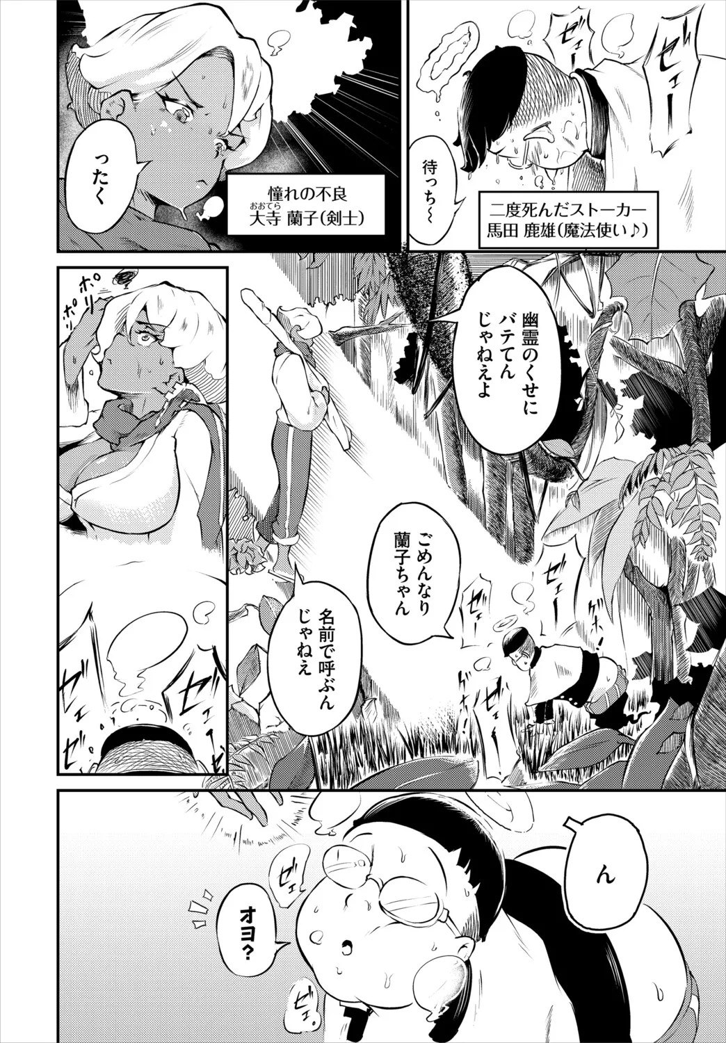 Page 149