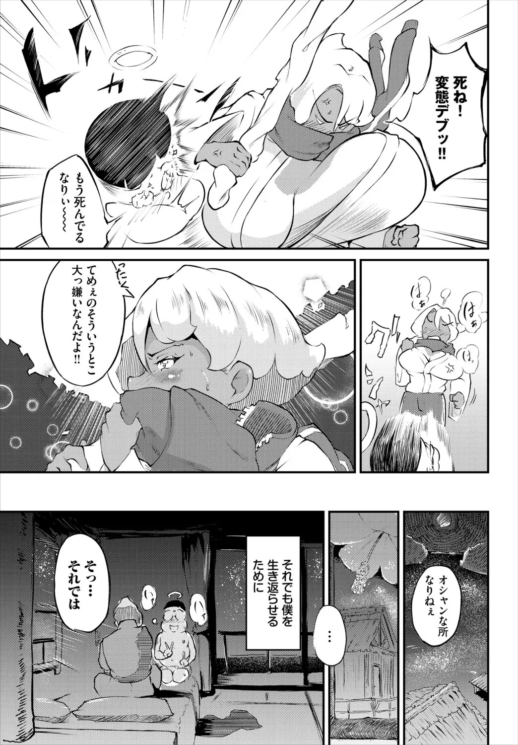 Page 152