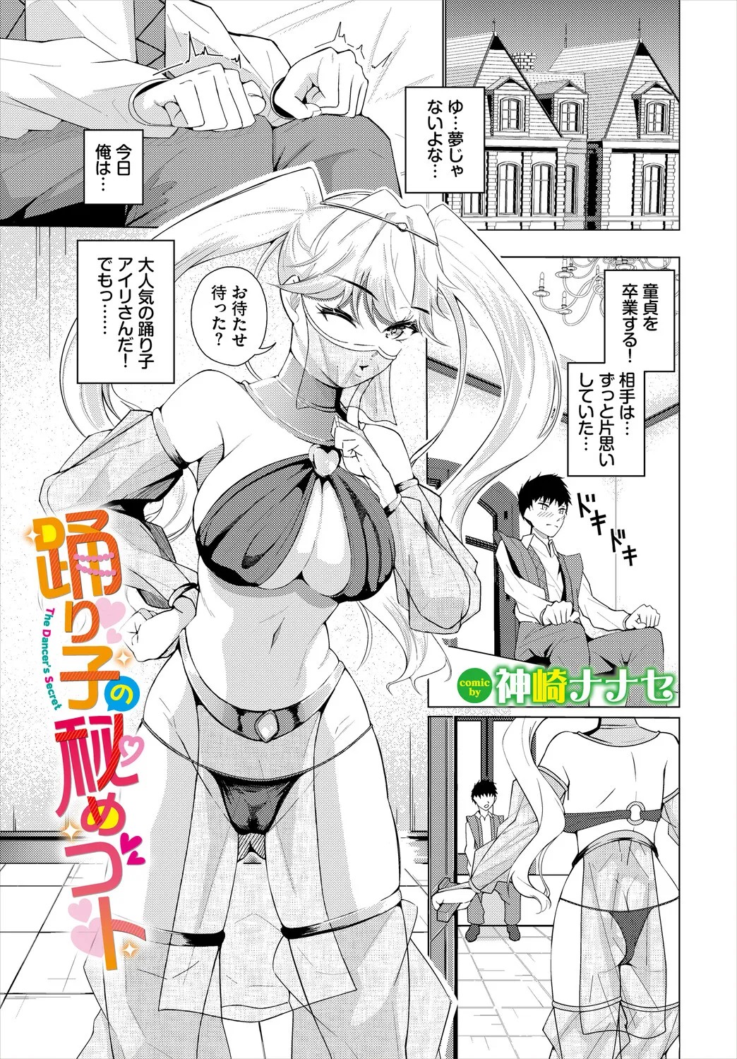 Page 168