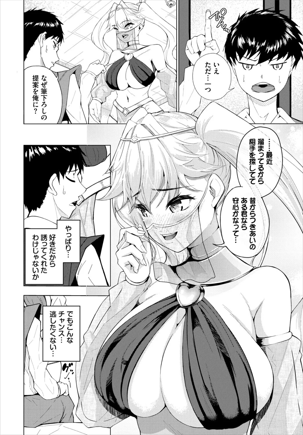 Page 169