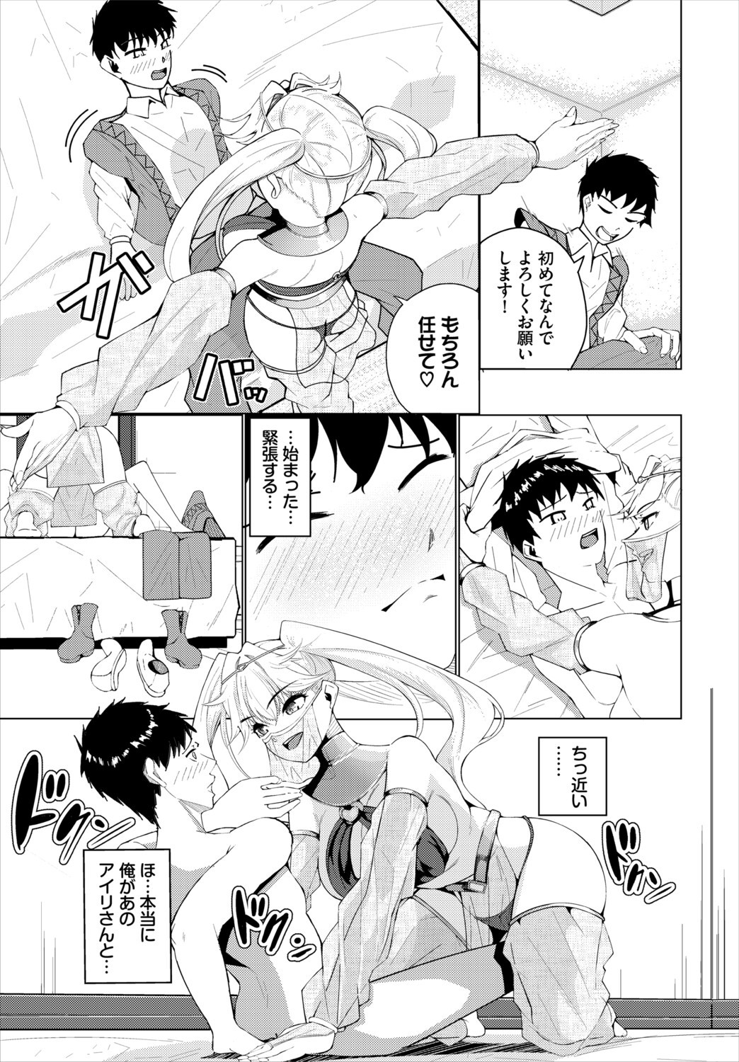 Page 170