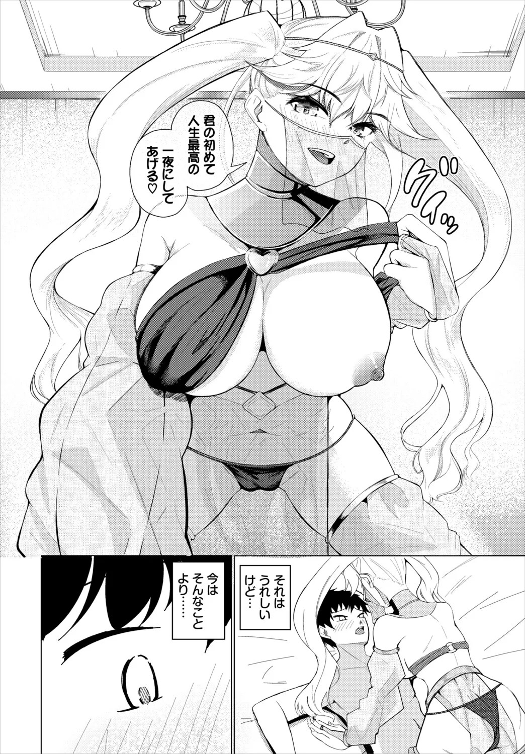 Page 171