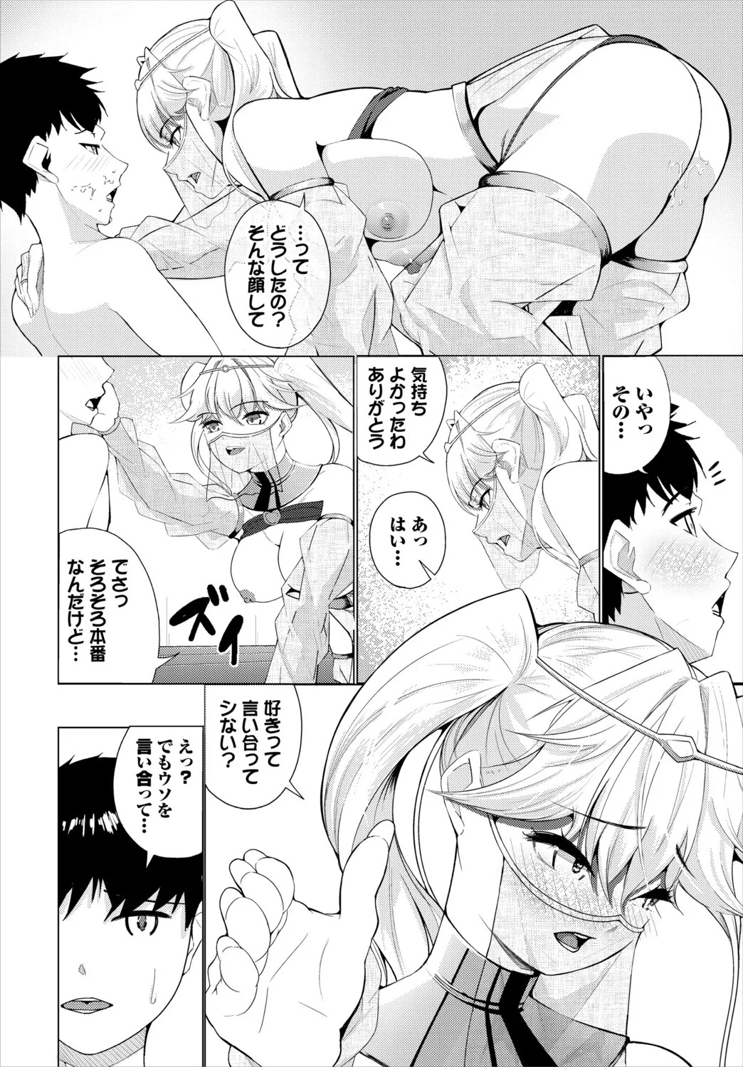 Page 179
