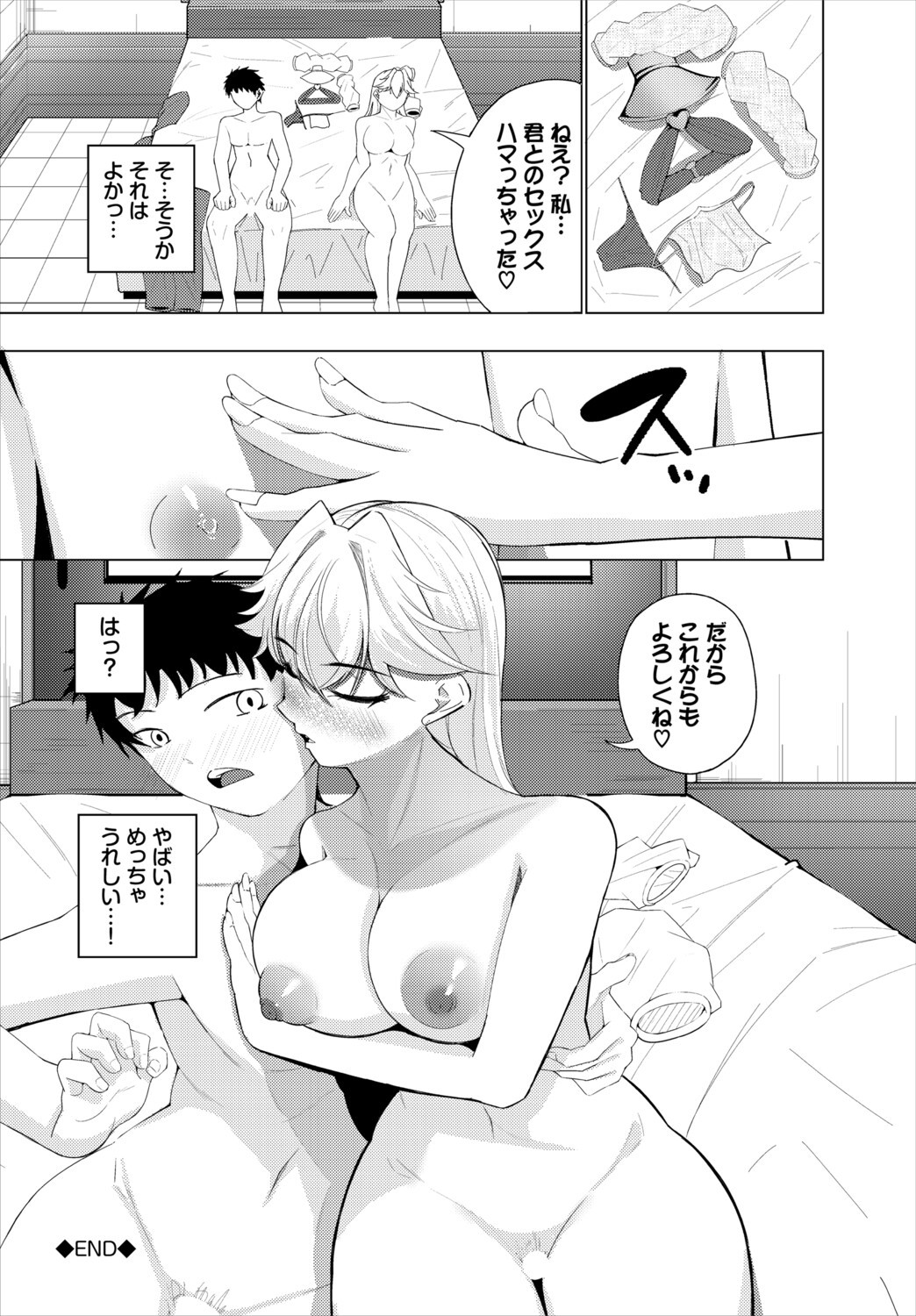Page 187