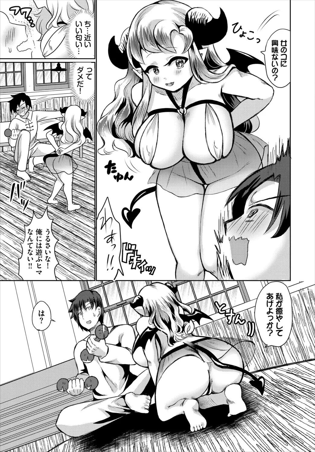 Page 190