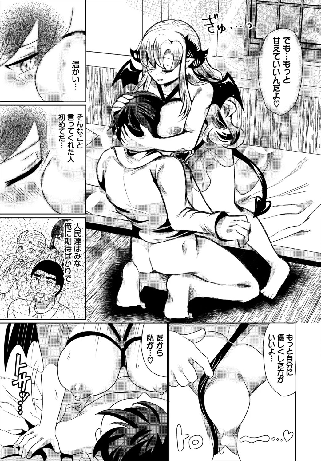 Page 200
