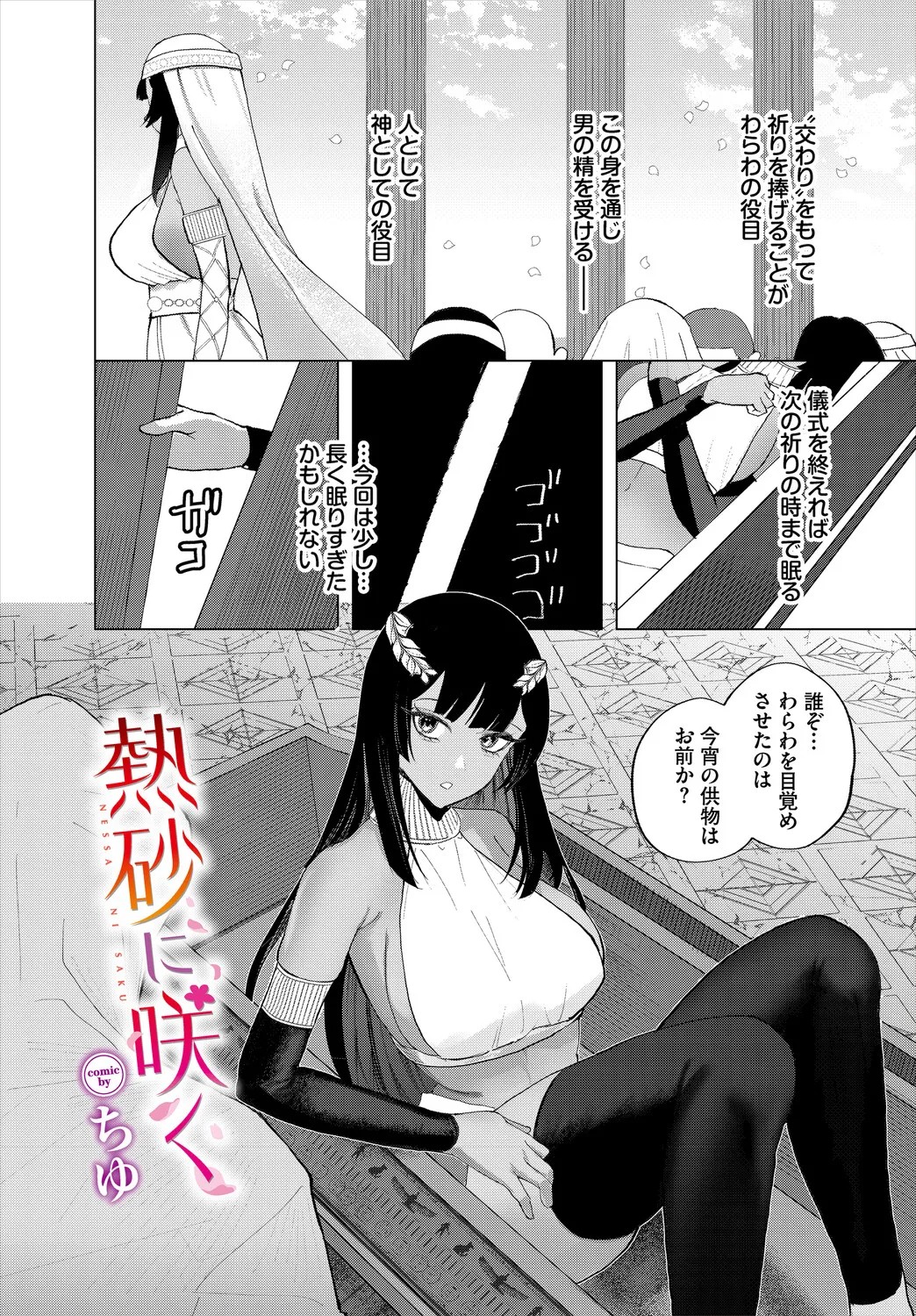 Page 208