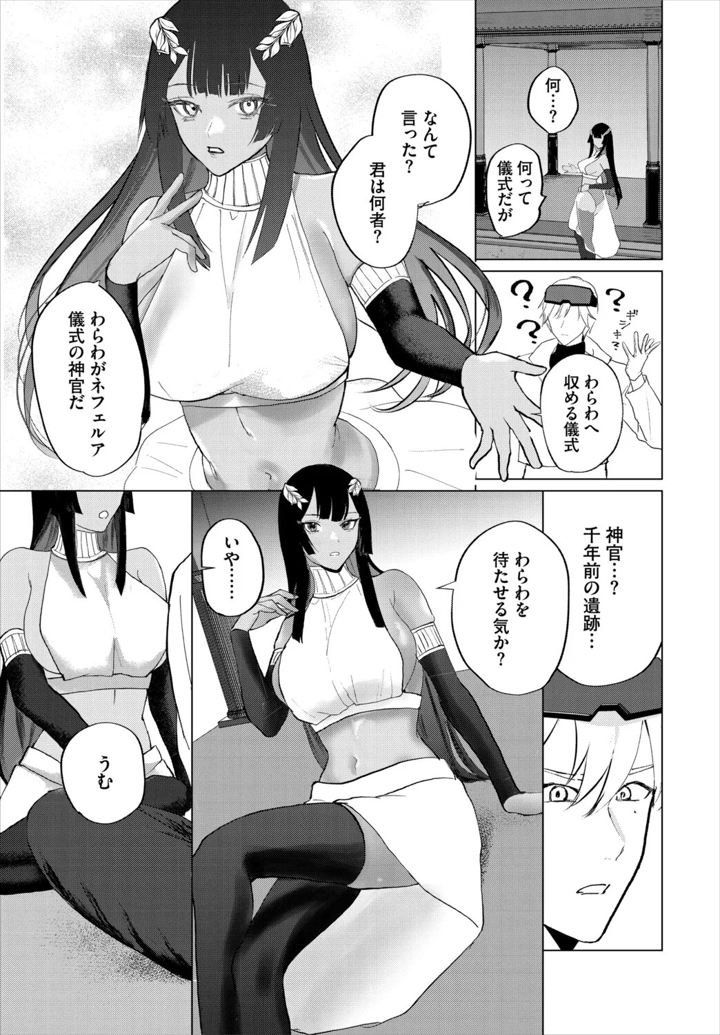 Page 210