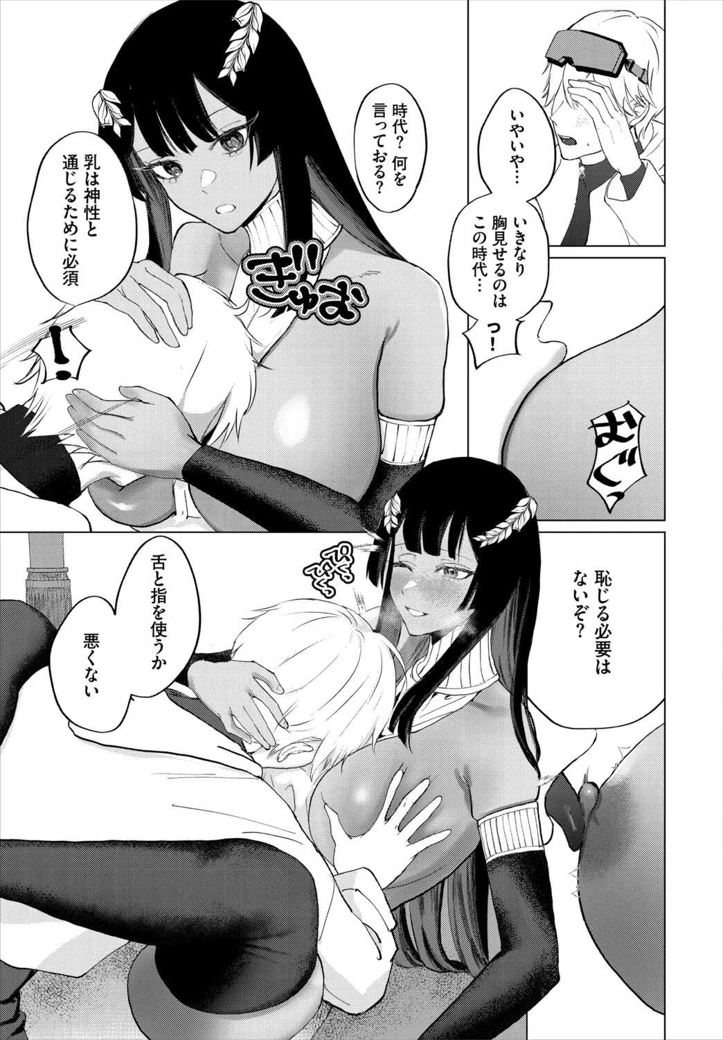 Page 212