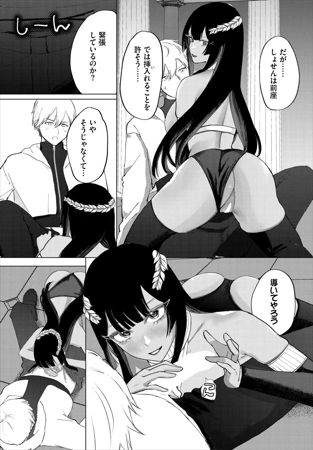 Page 214