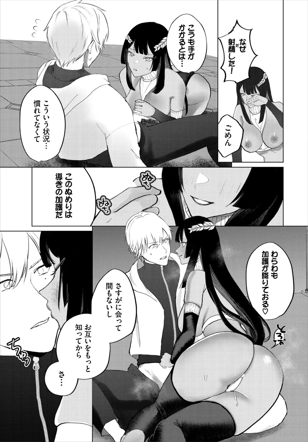 Page 216
