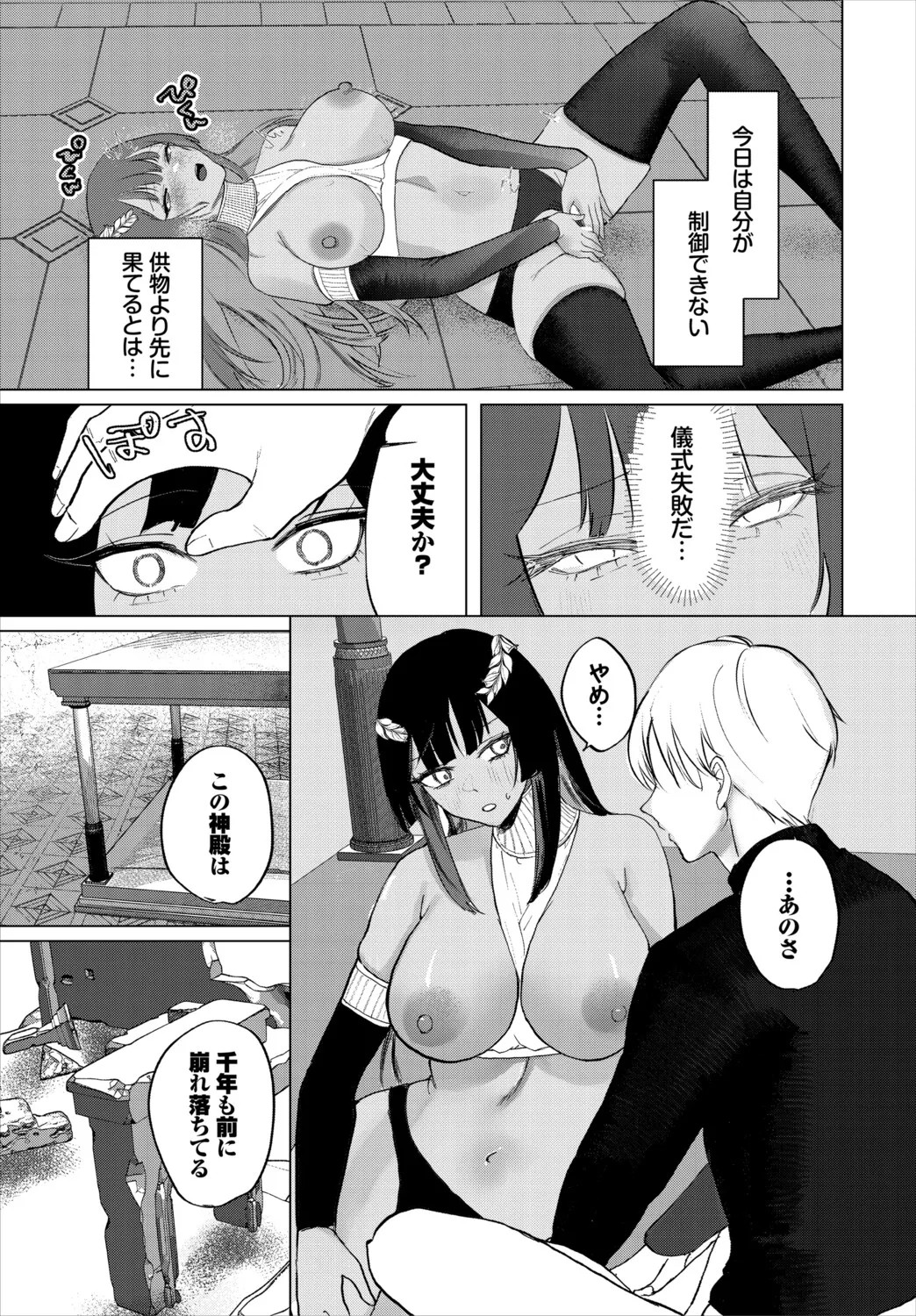 Page 220