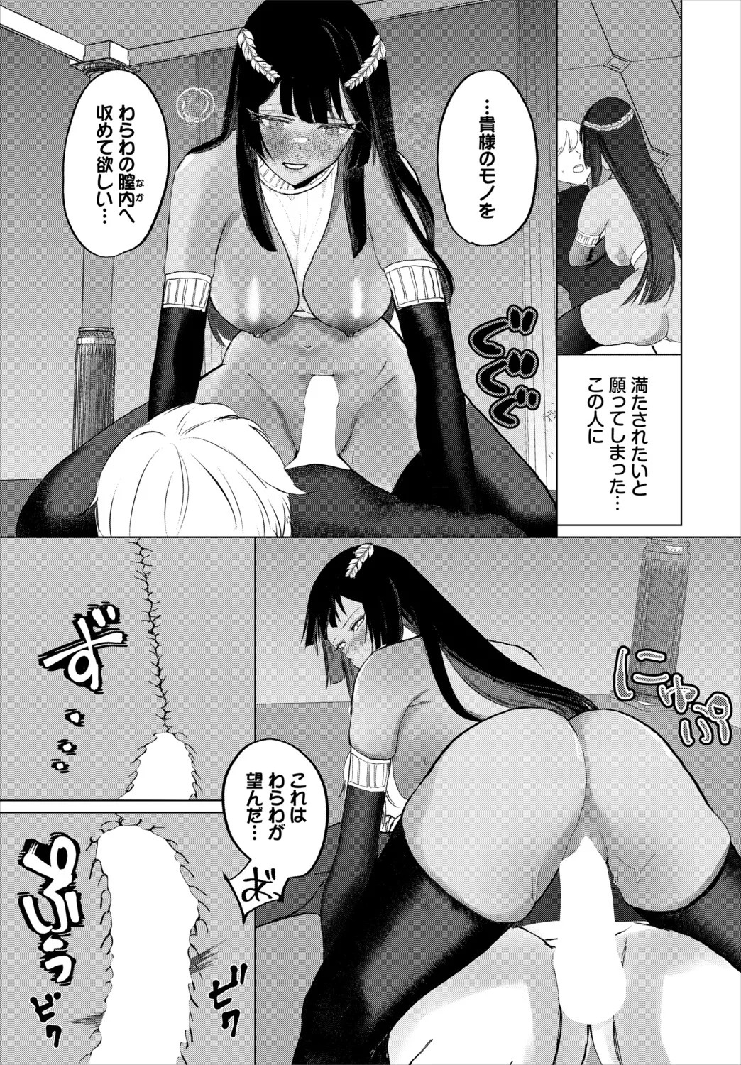 Page 222