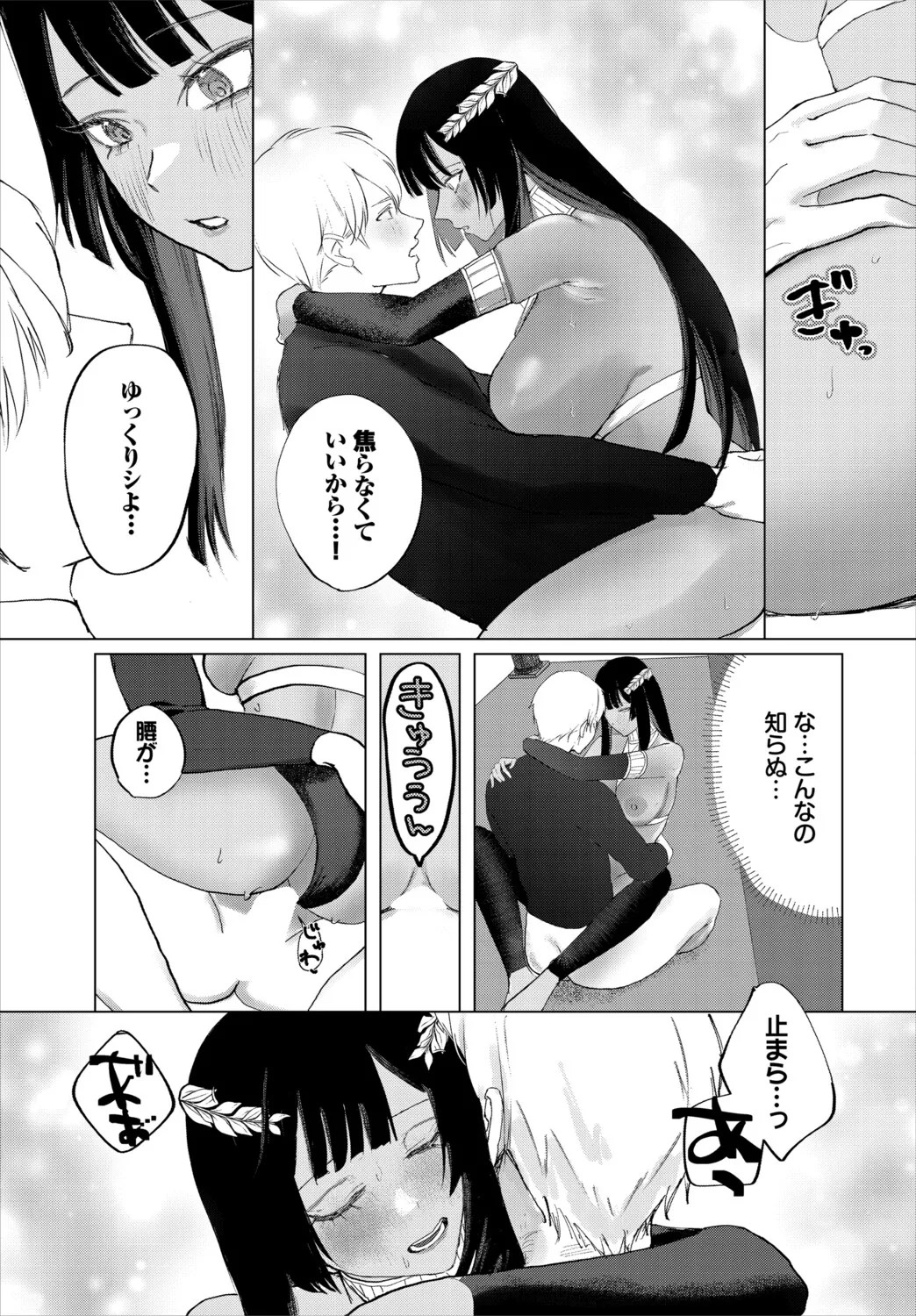 Page 224