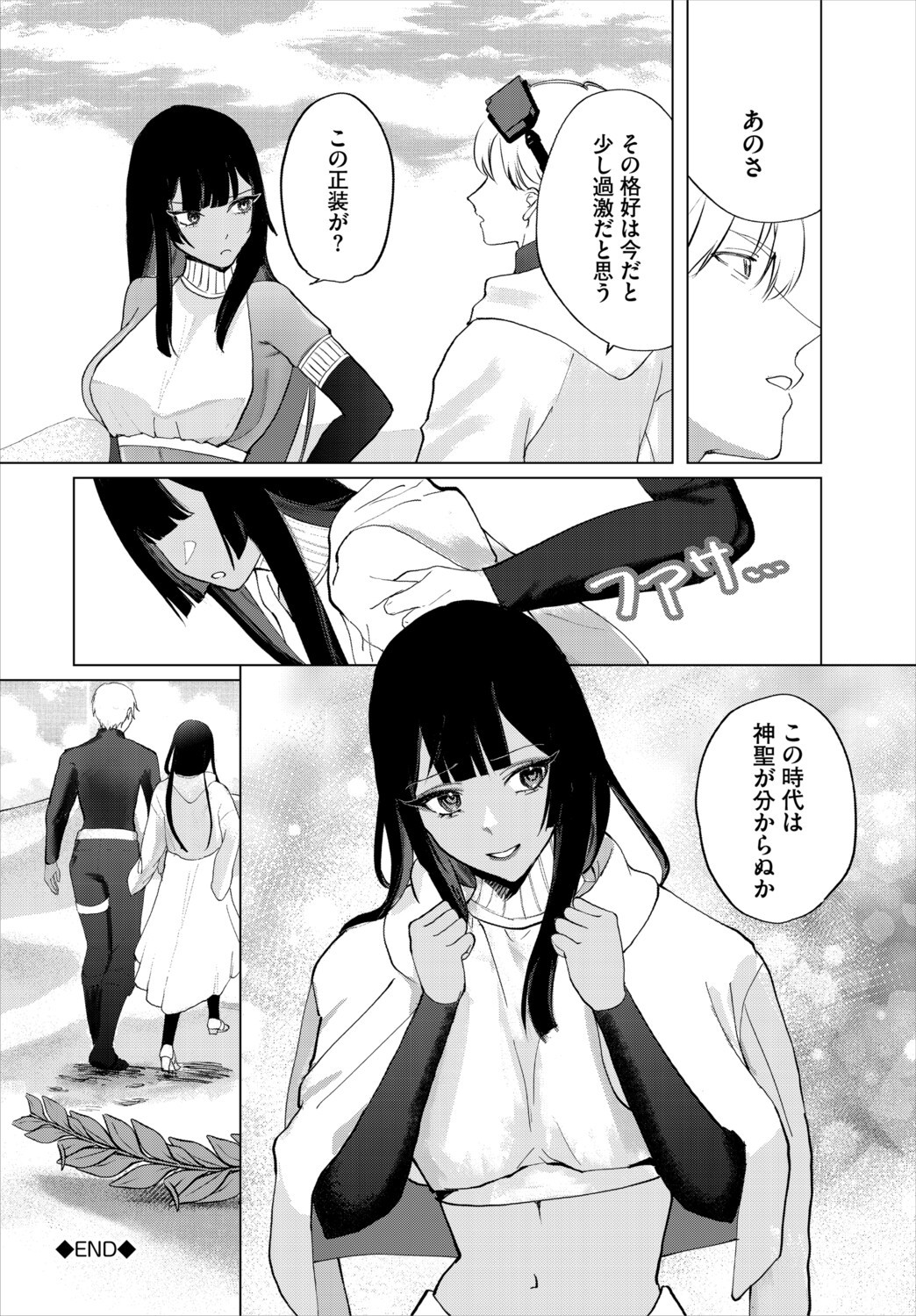 Page 227