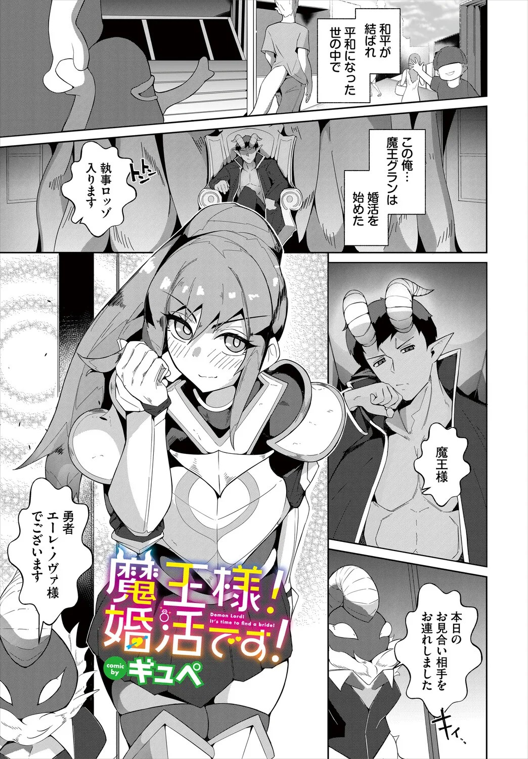 Page 228