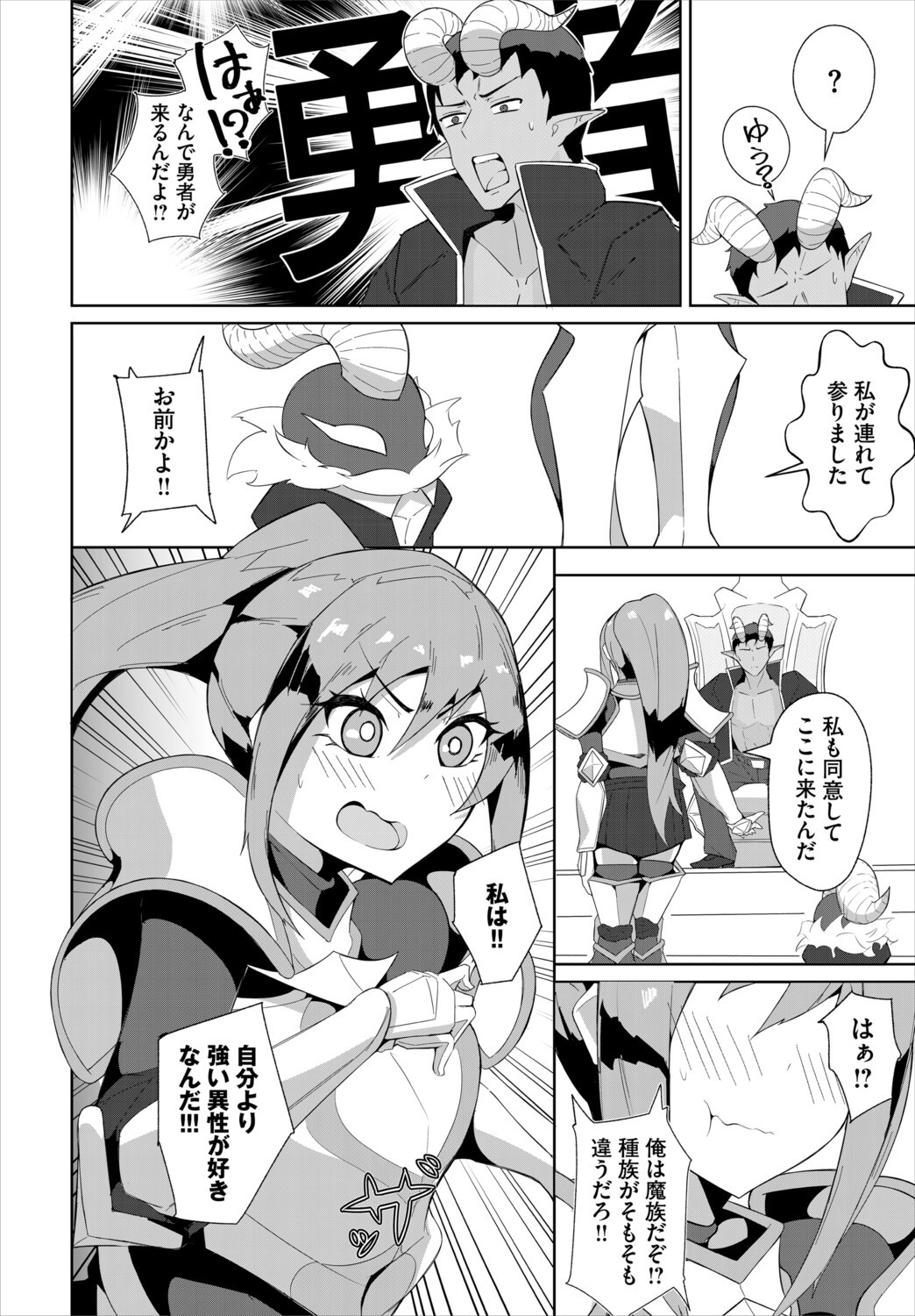 Page 229