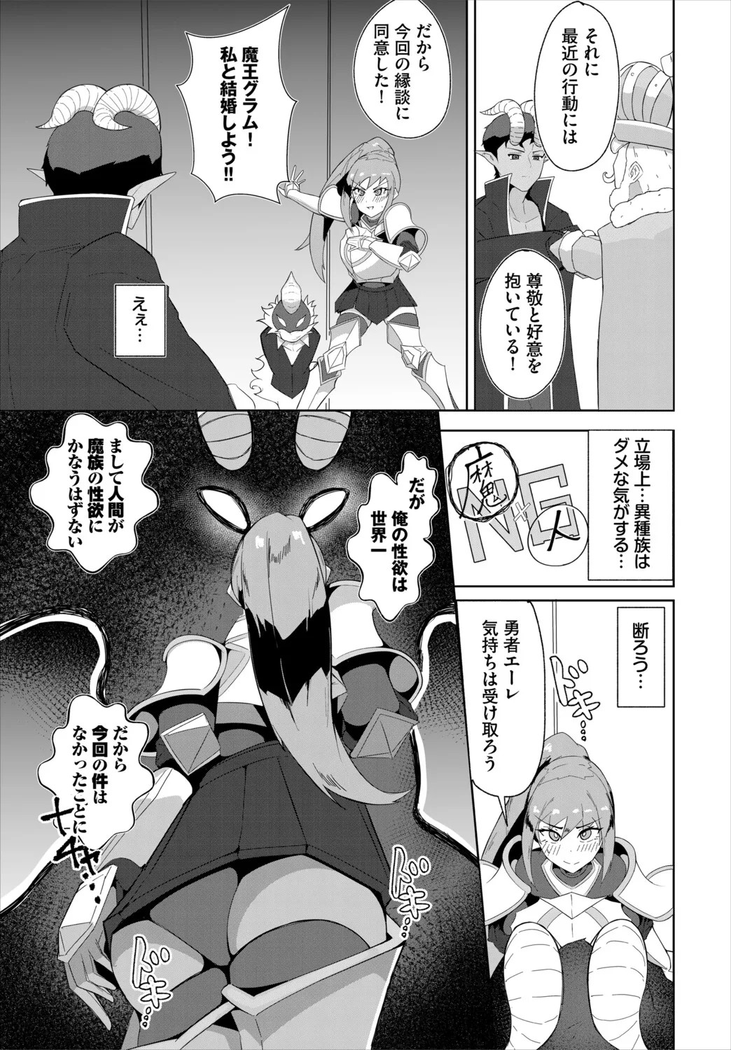Page 230