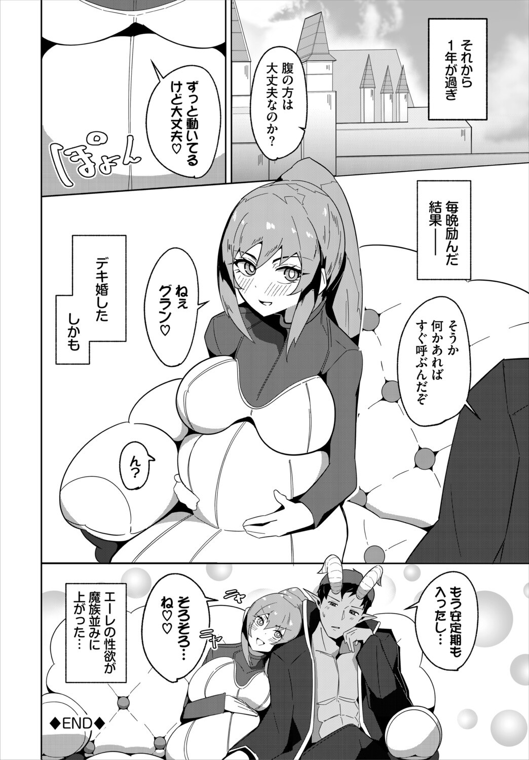Page 247