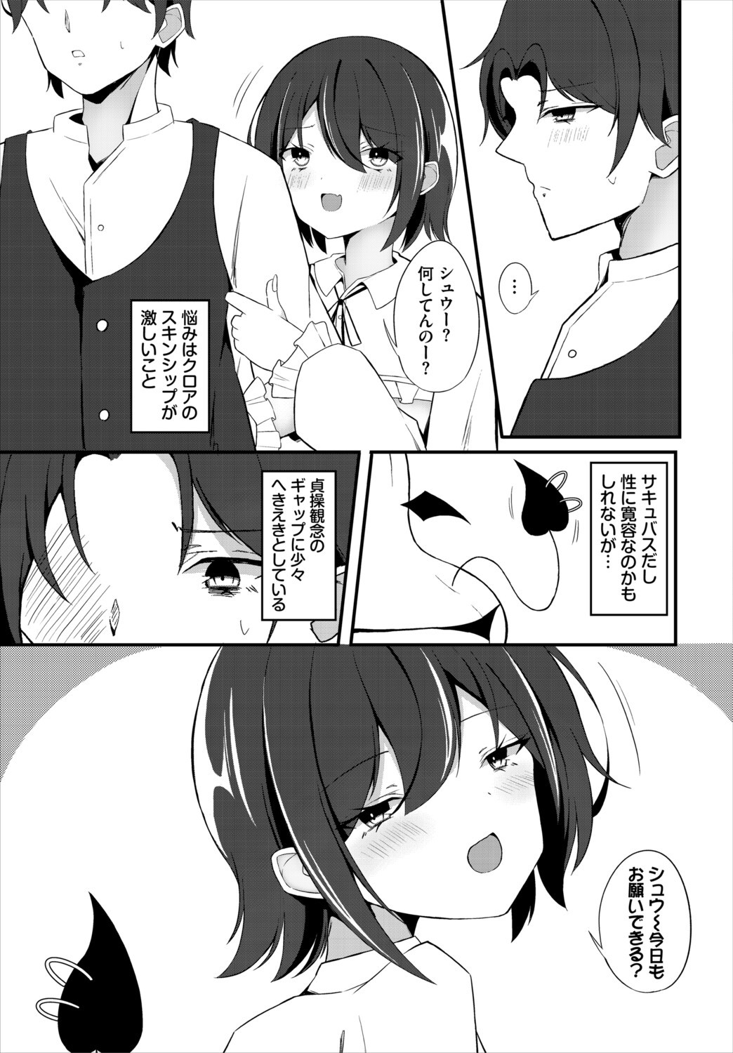 Page 250