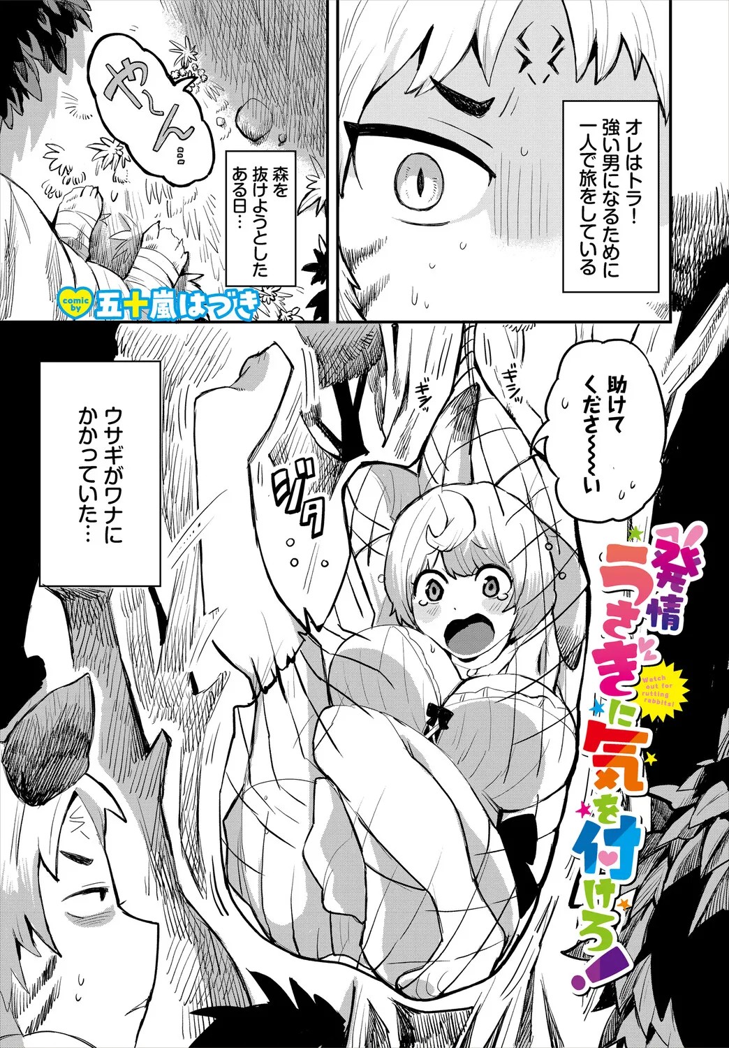 Page 68