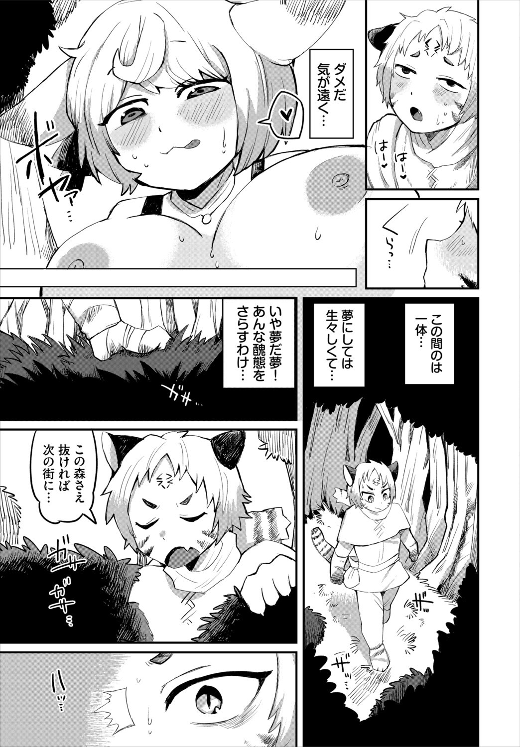 Page 86
