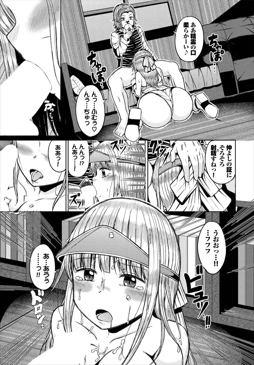 Page 94