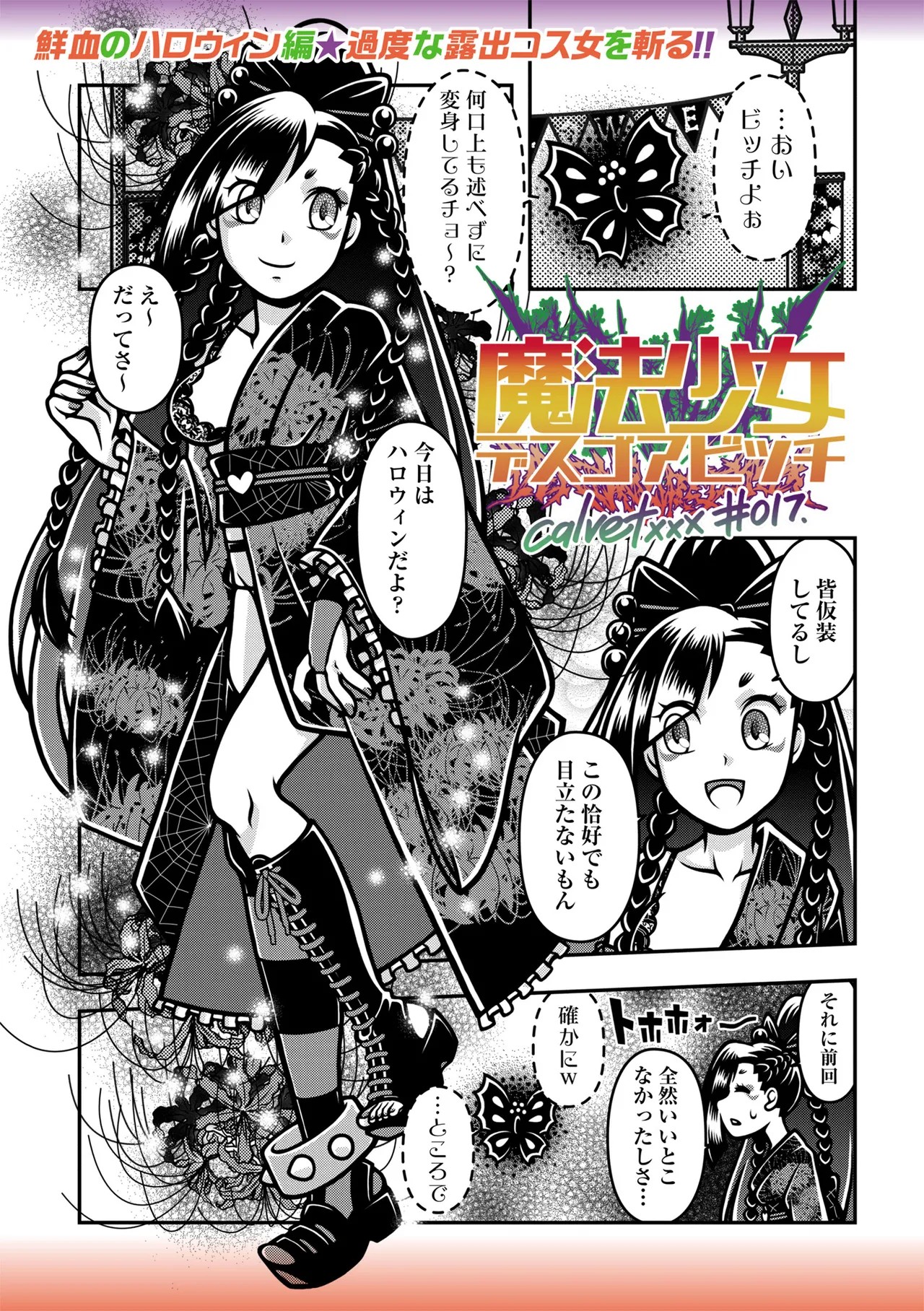 Page 119