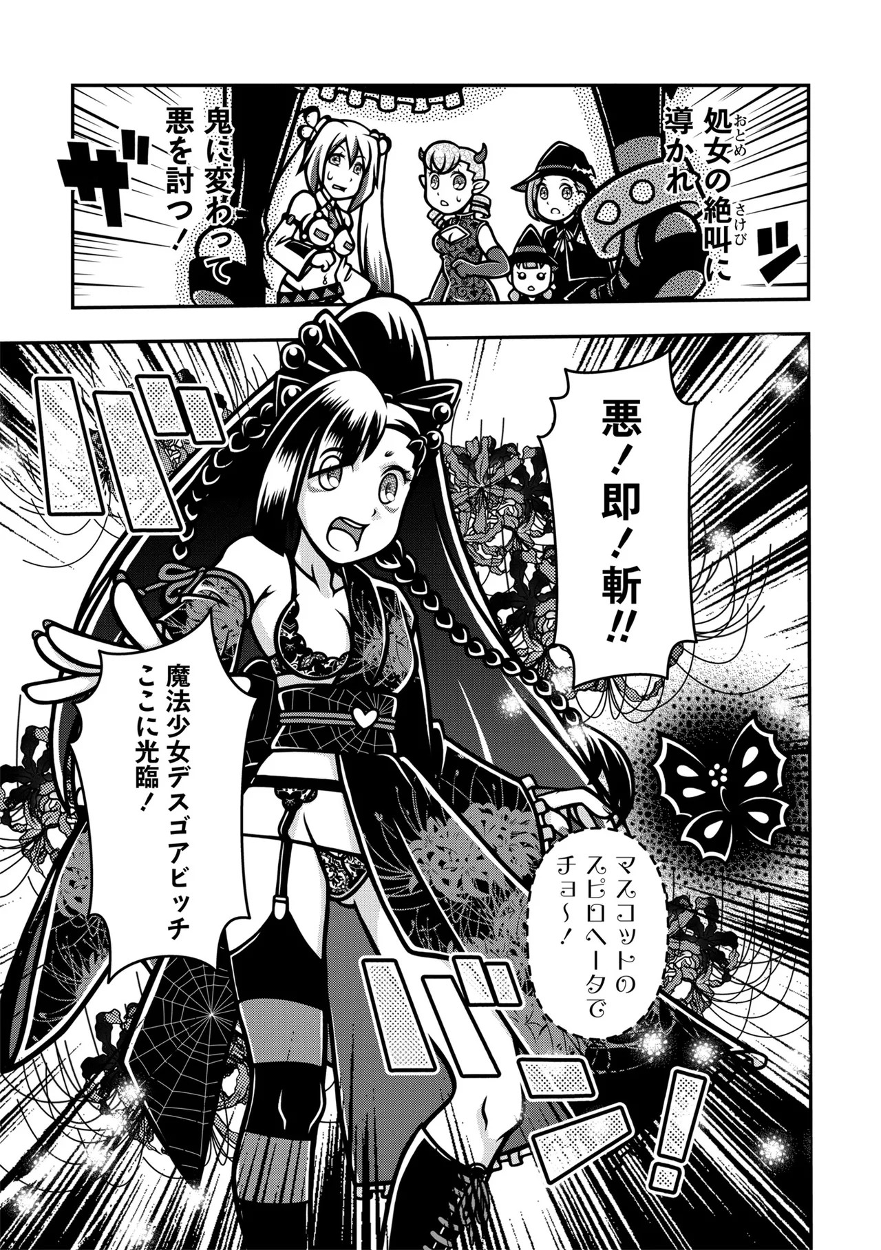 Page 123