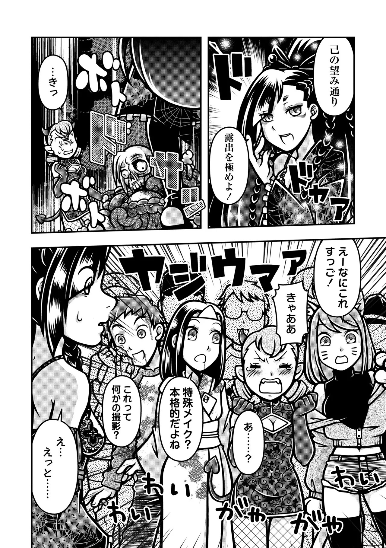 Page 128