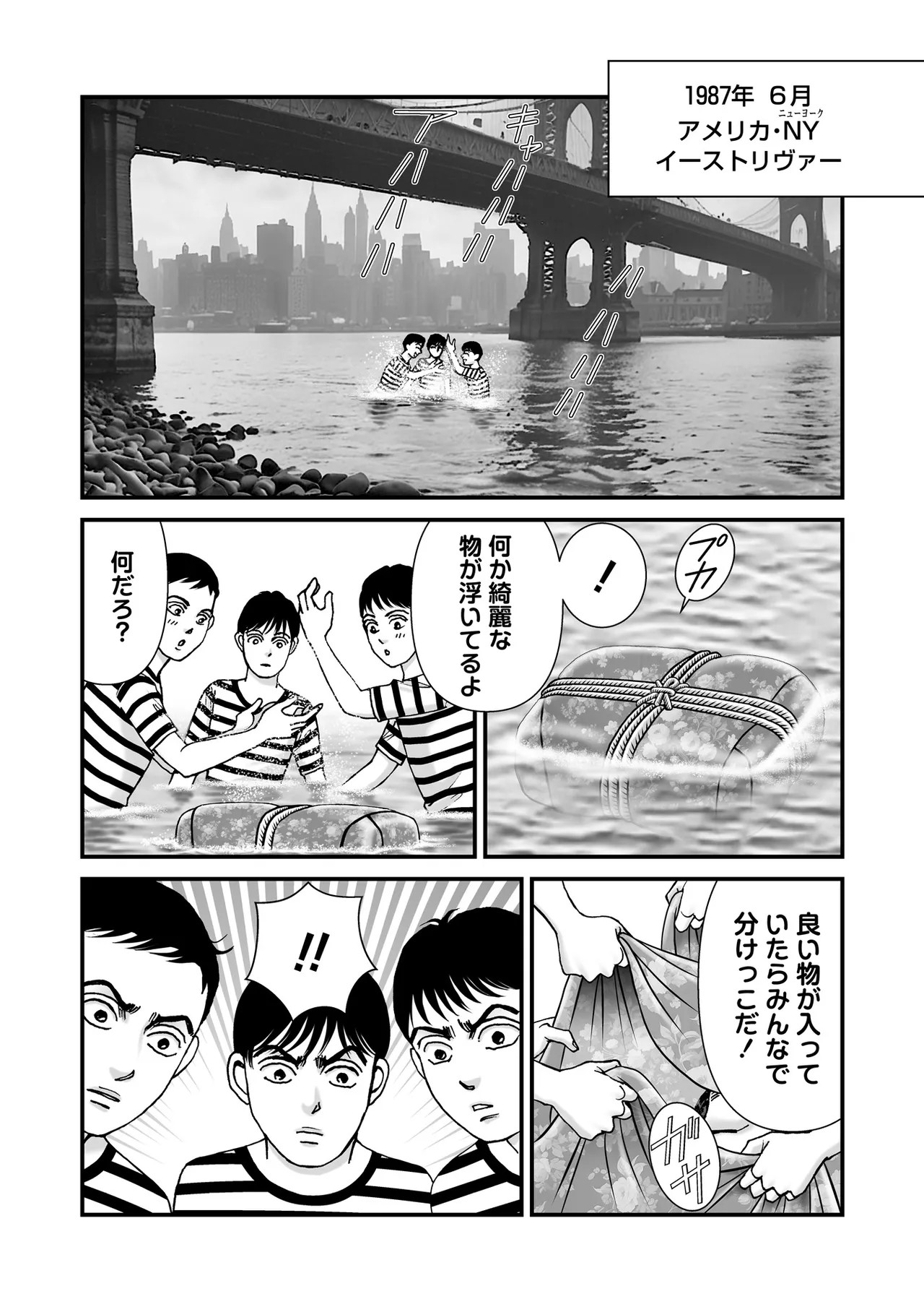 Page 132