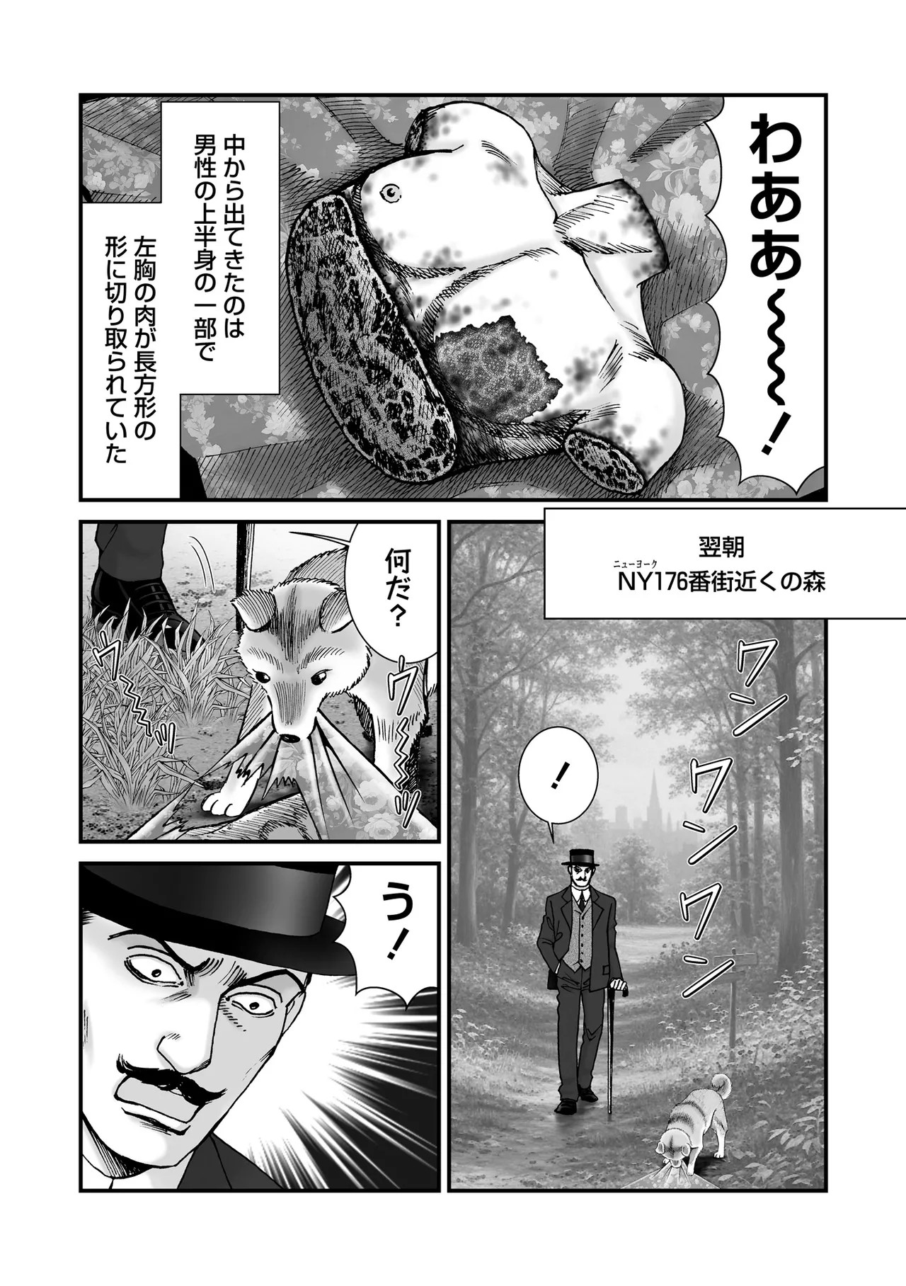 Page 133
