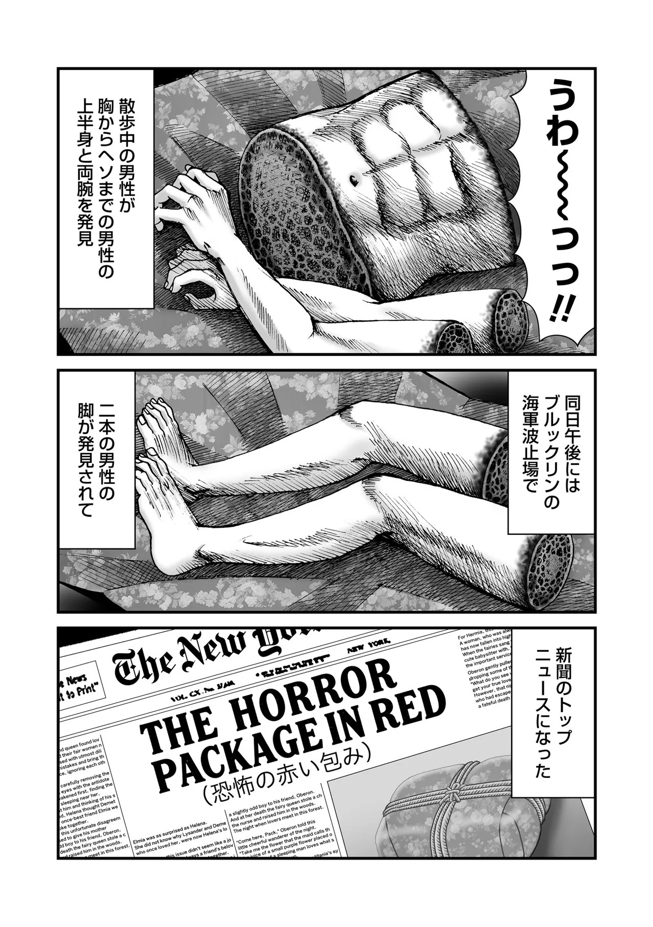 Page 134