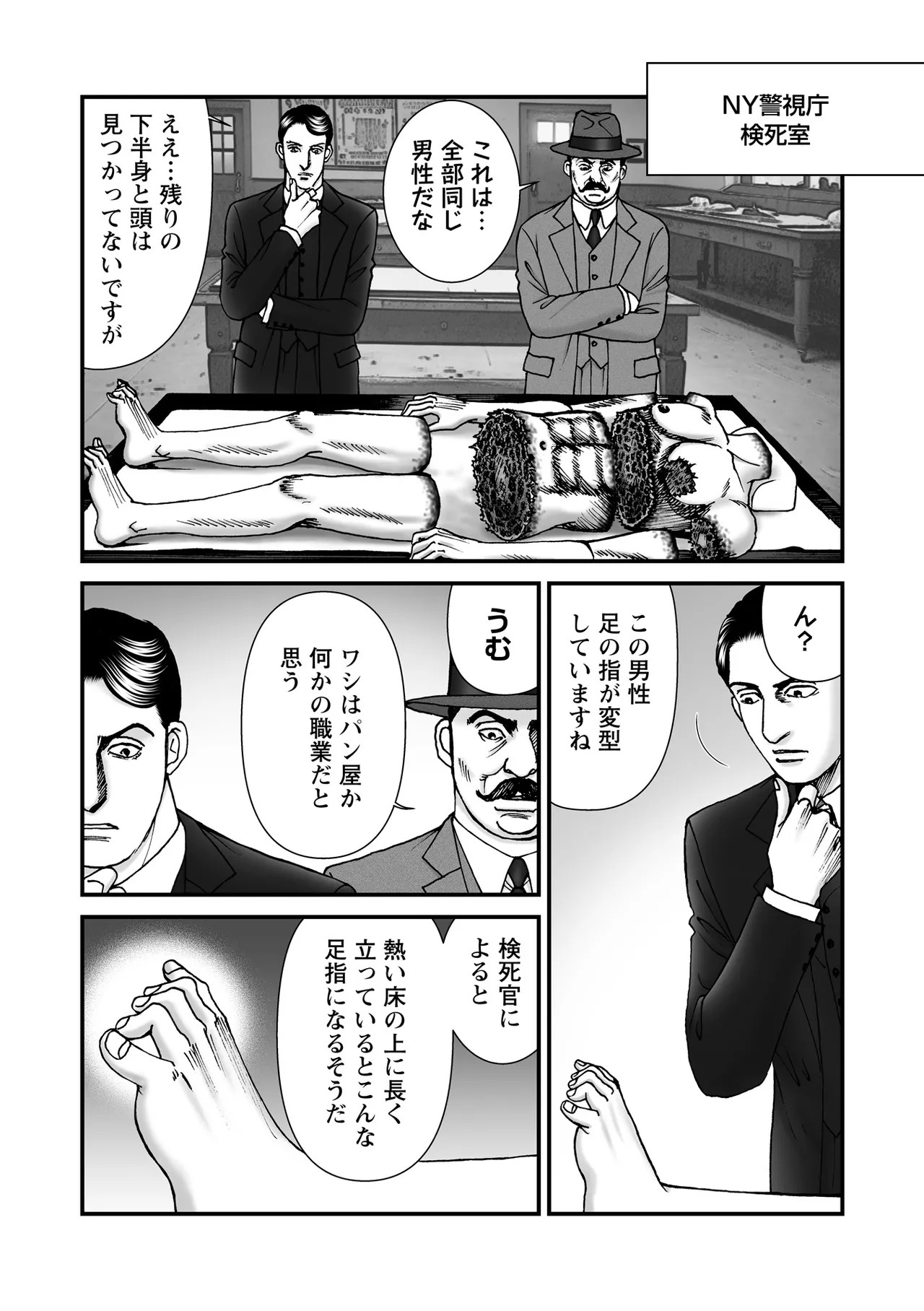 Page 135