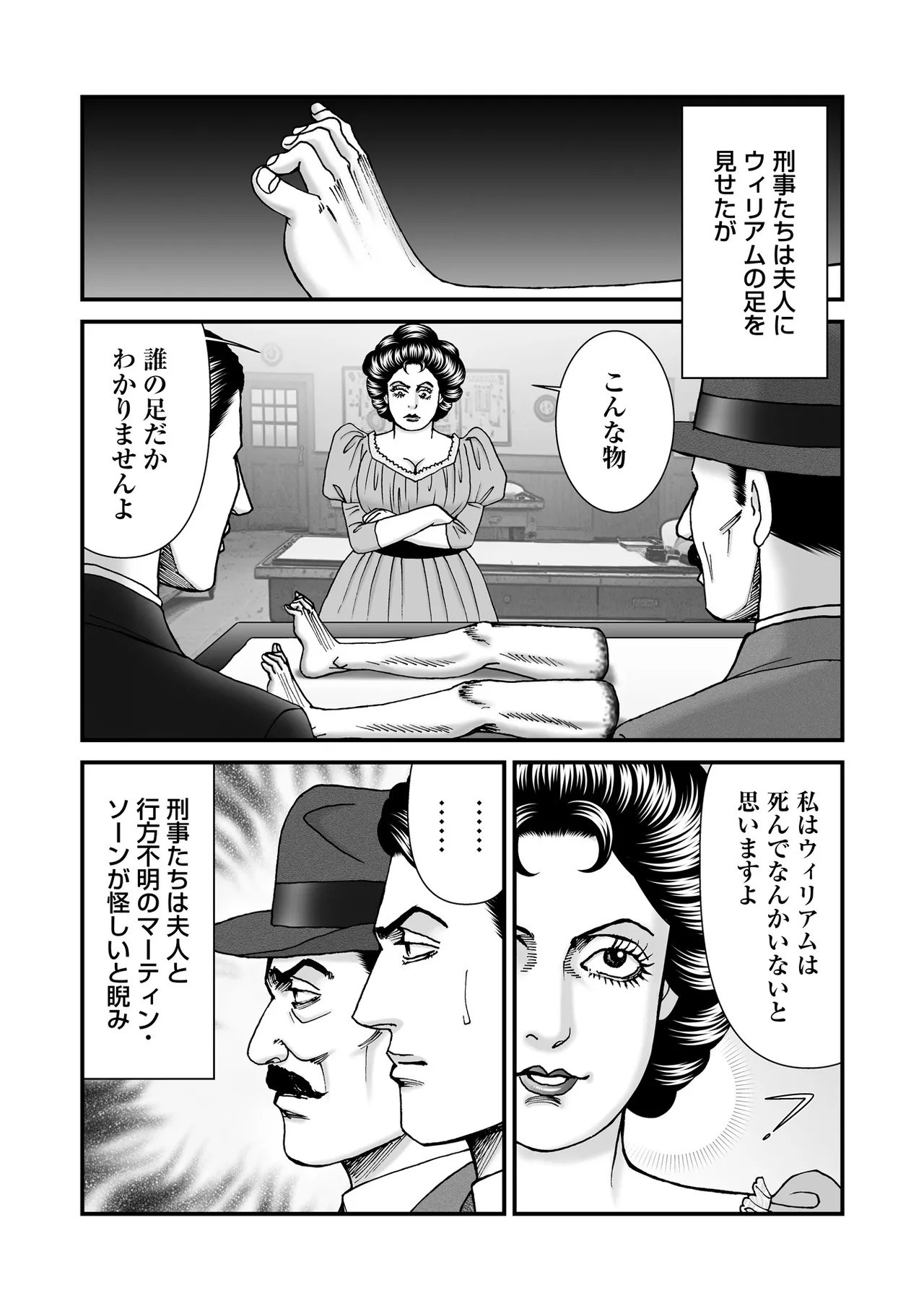 Page 139