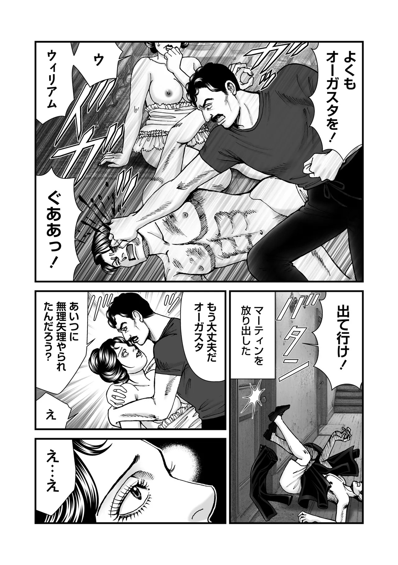 Page 146