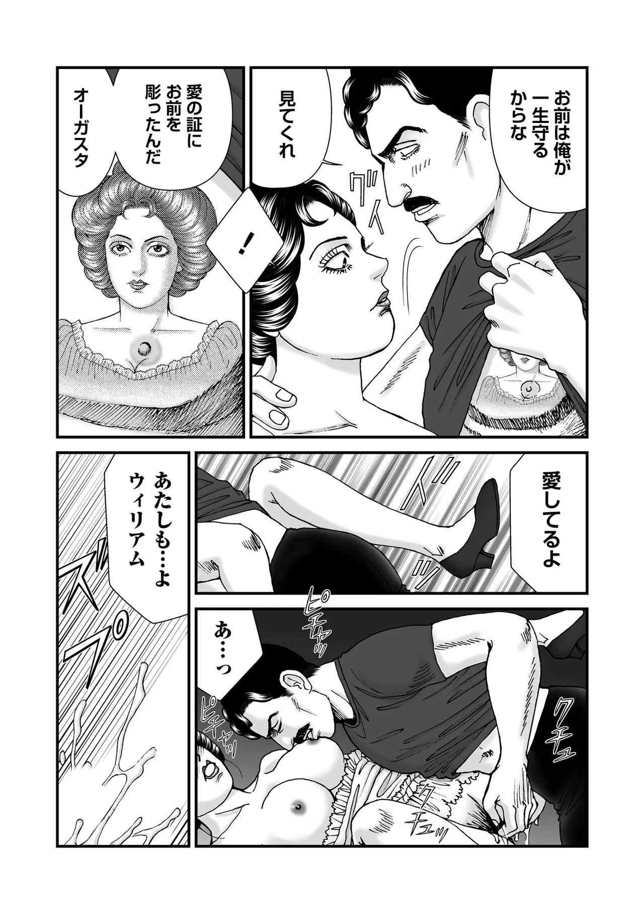 Page 147