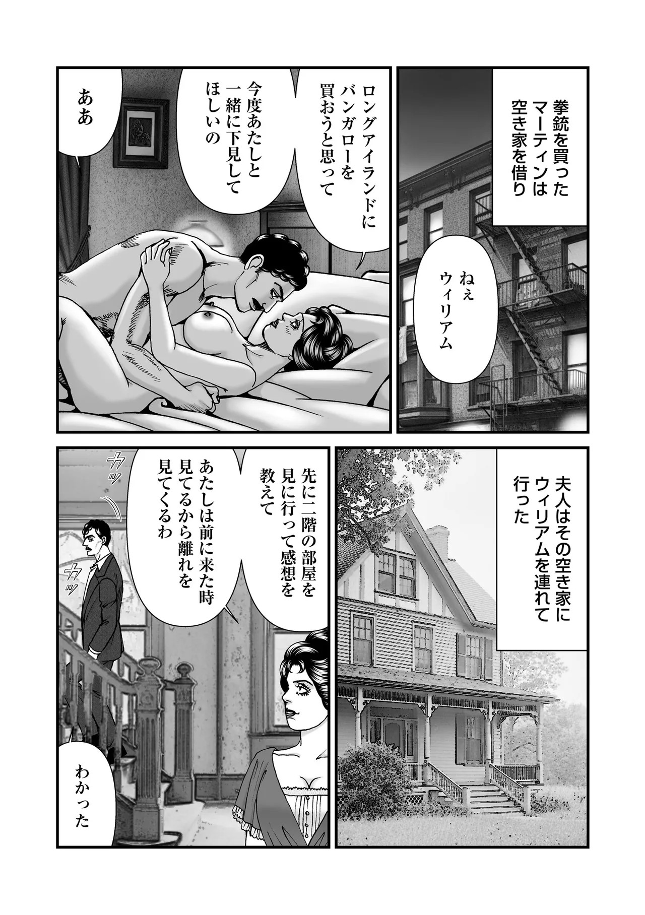 Page 151