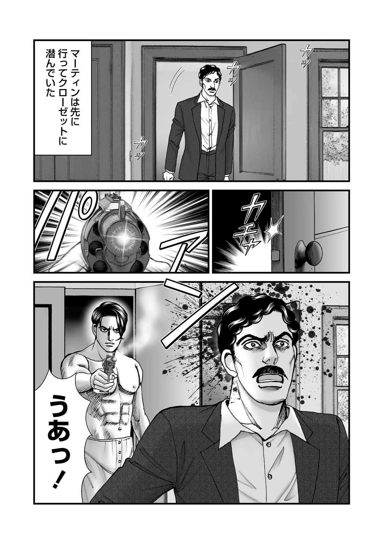 Page 152