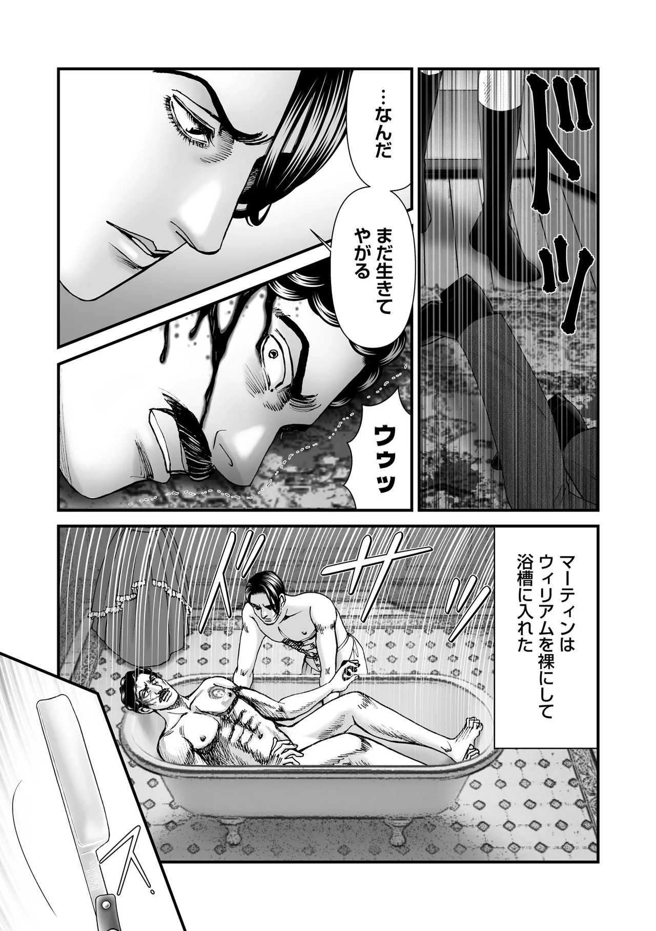 Page 153