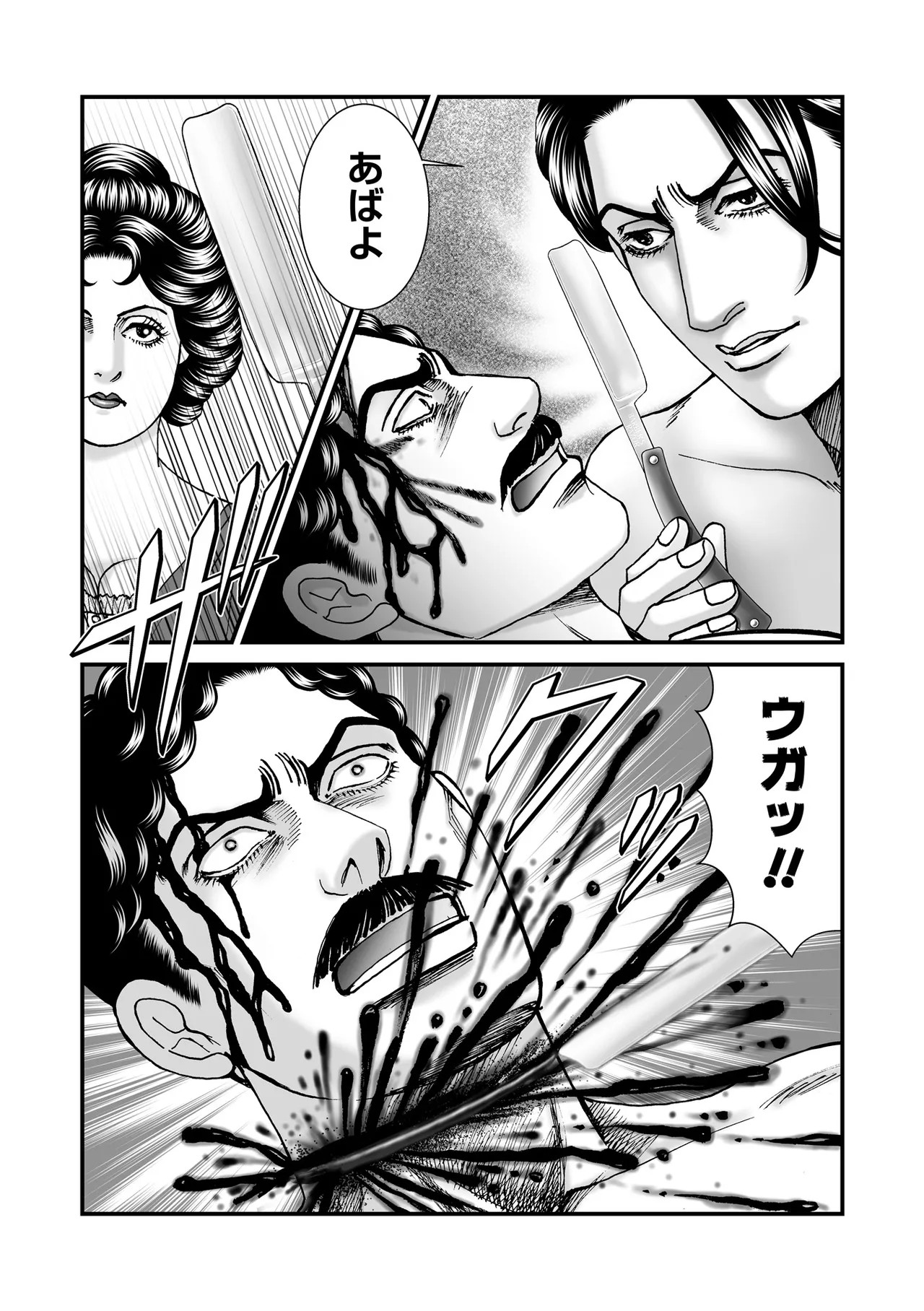 Page 154