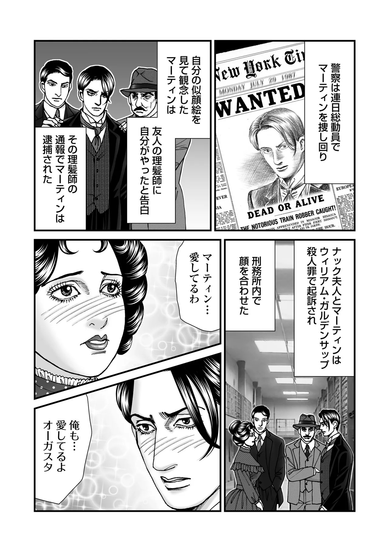 Page 159